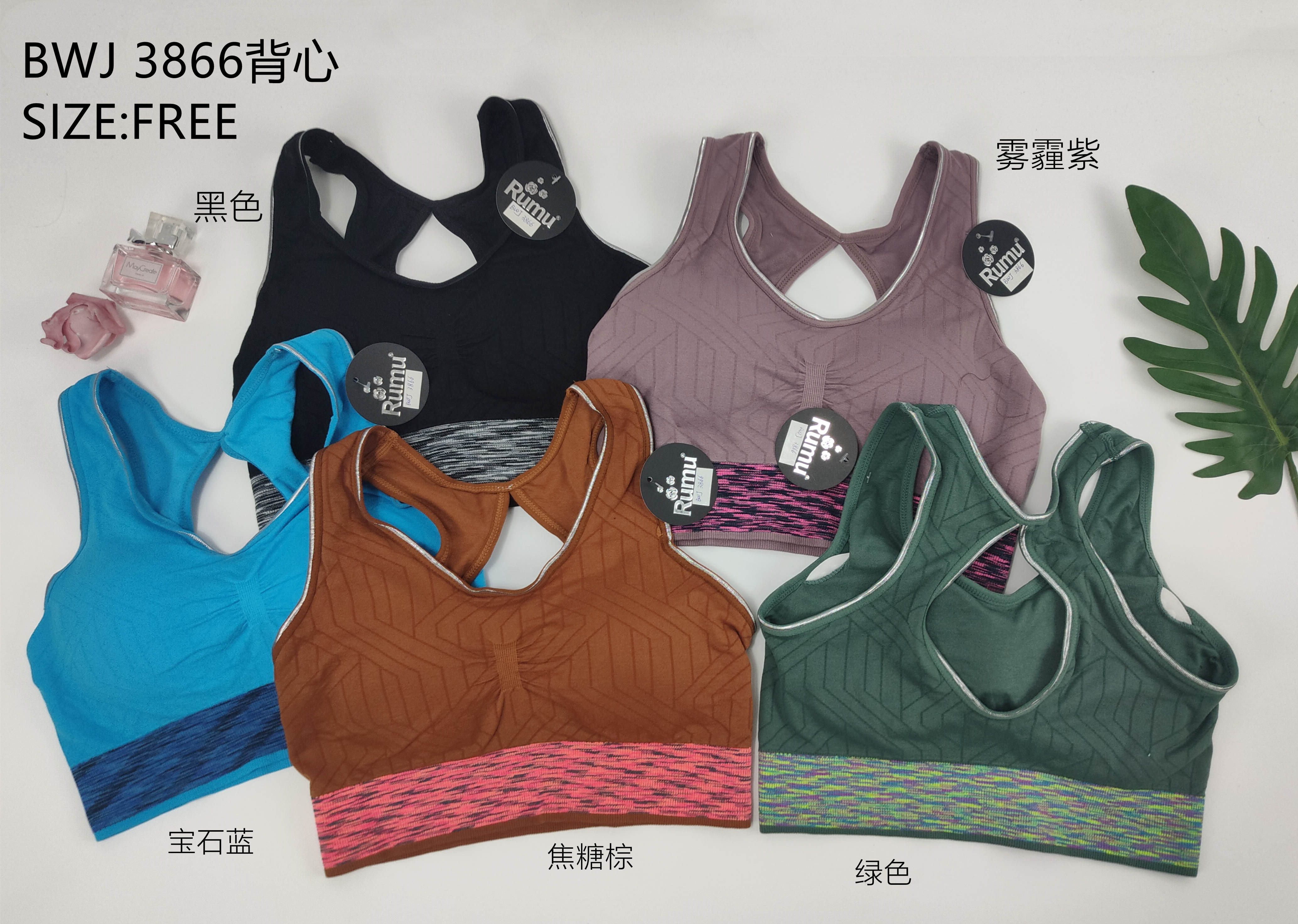BWJ3866背心