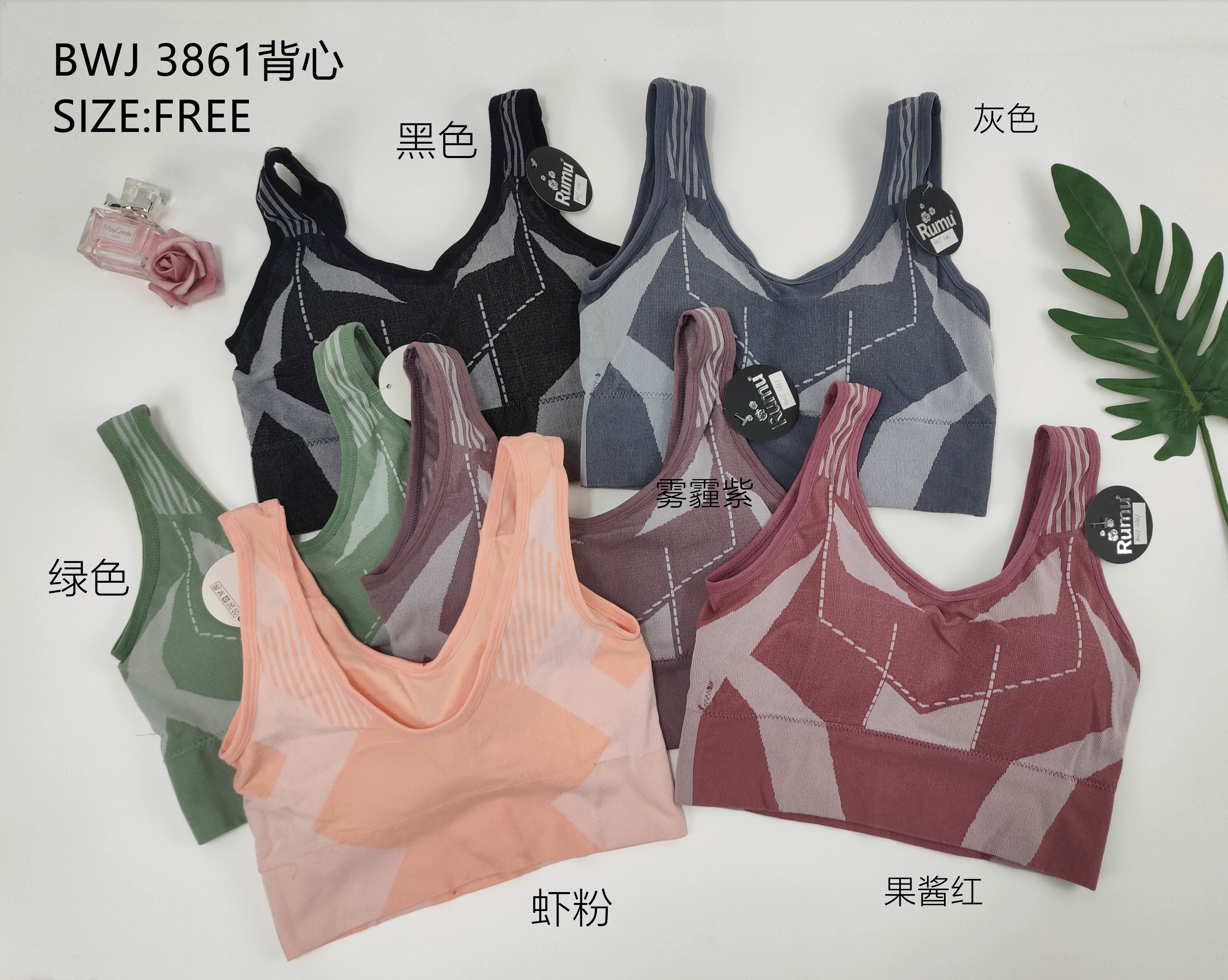 BWJ3861背心
