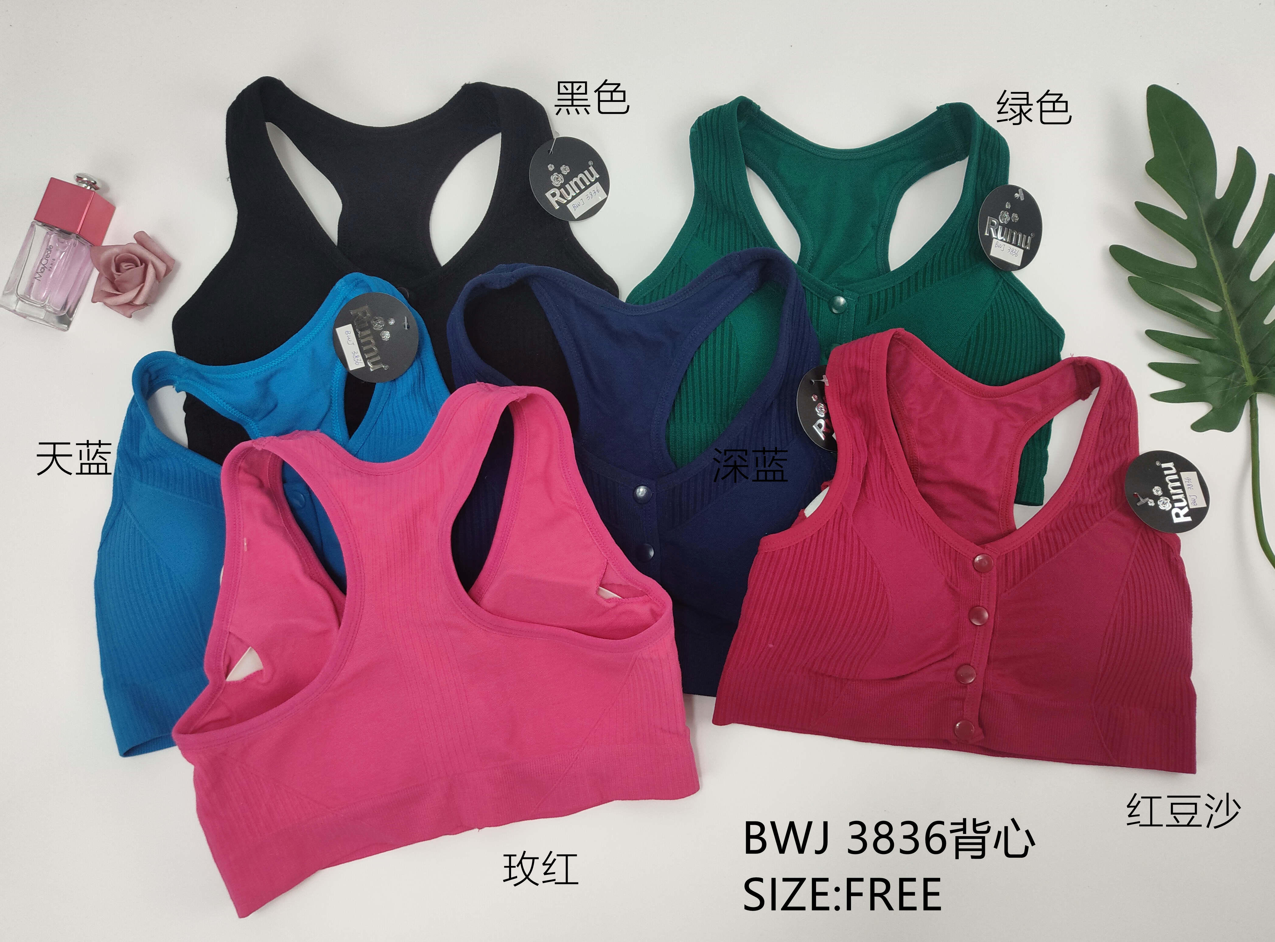 BWJ3836背心
