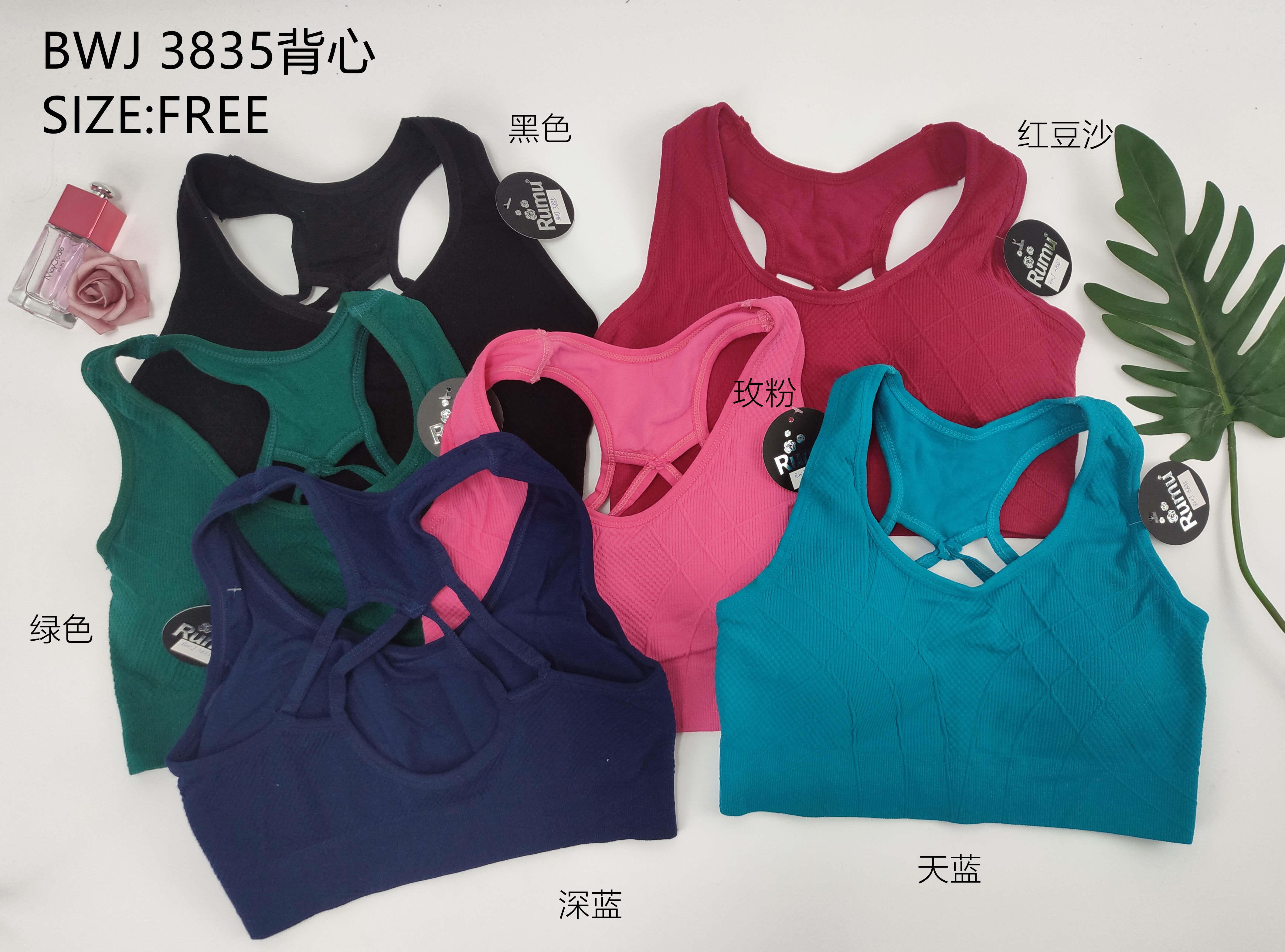 BWJ3835背心