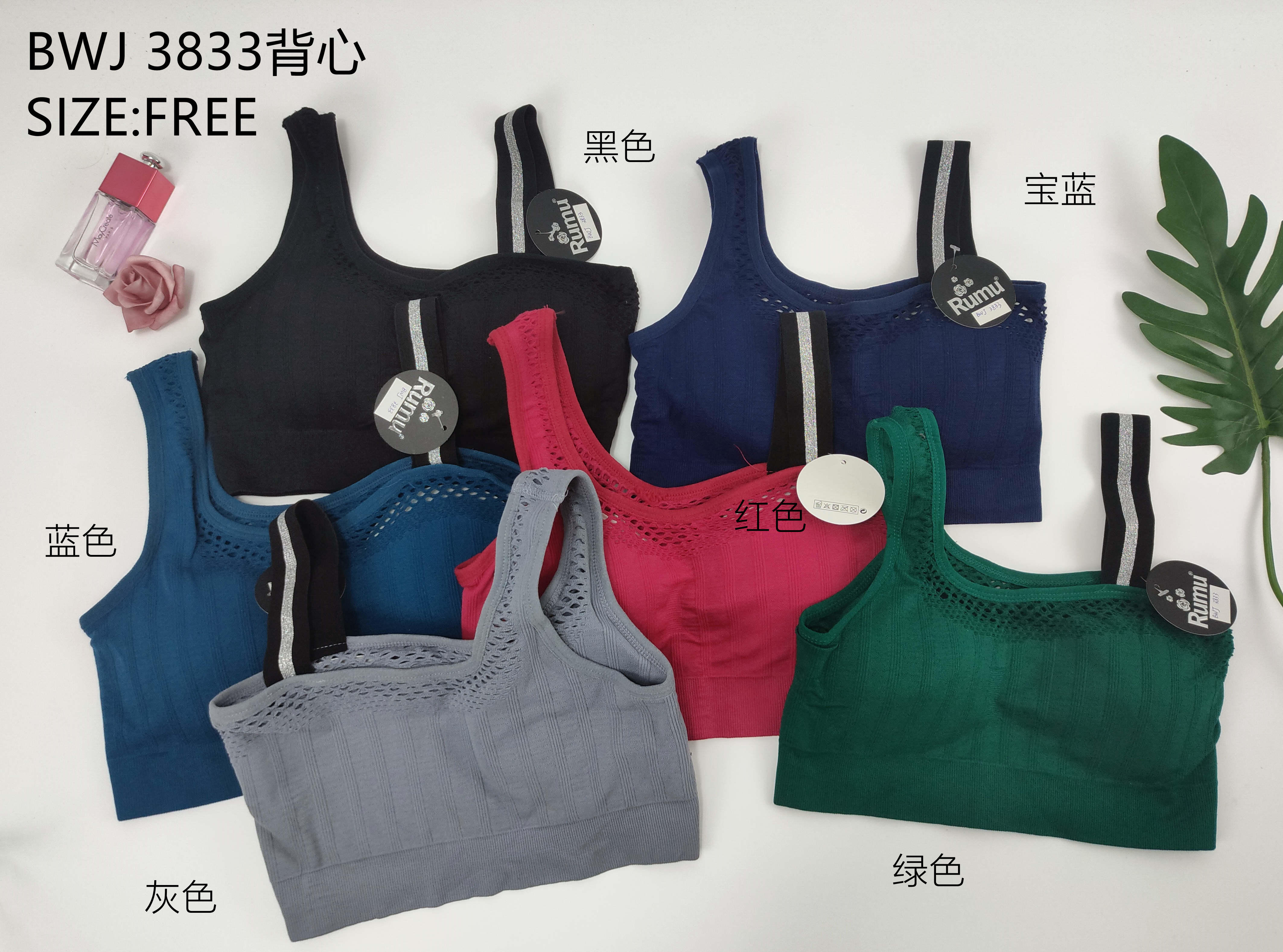 BWJ3833背心