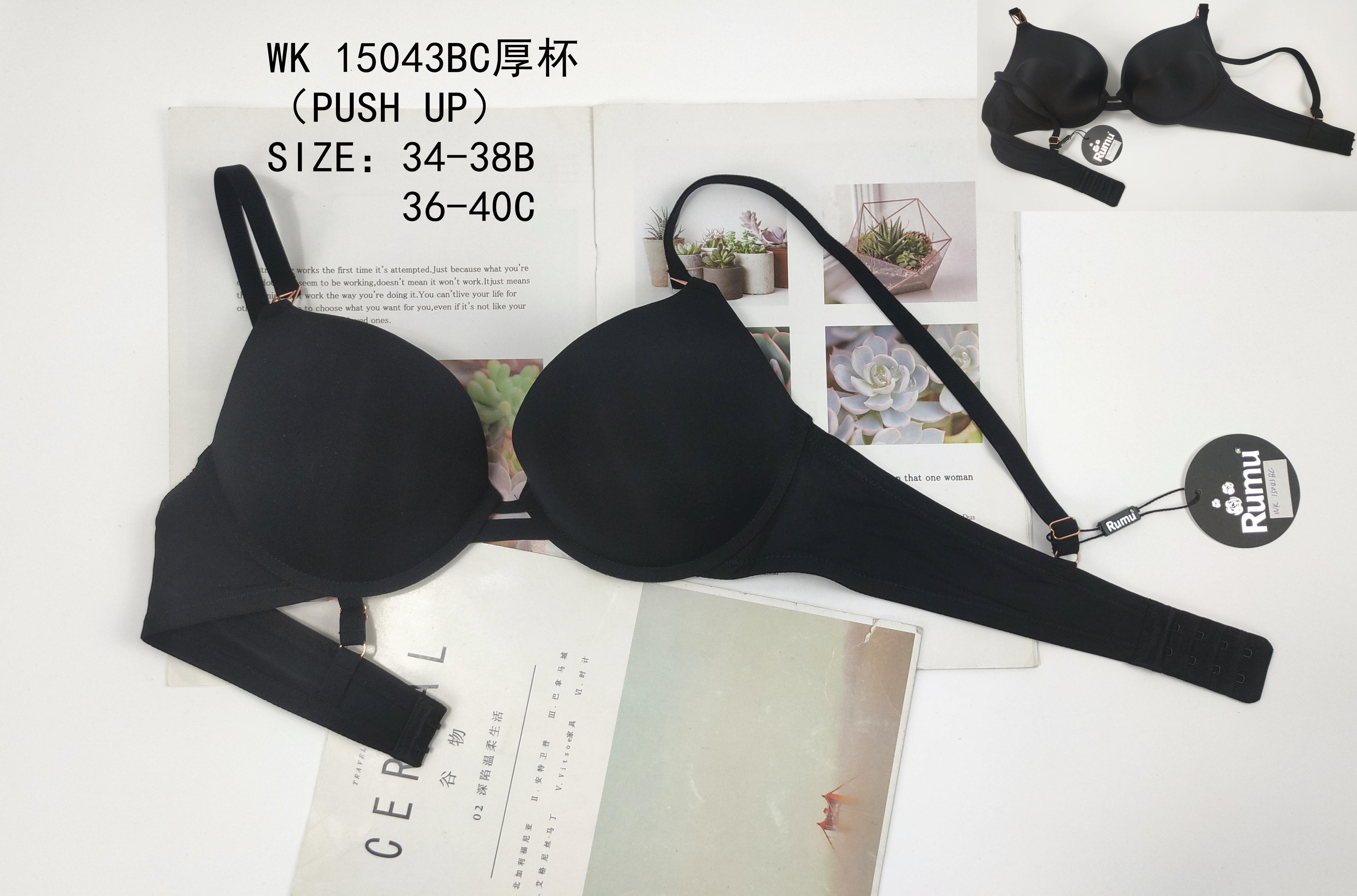 WK15043BC厚杯