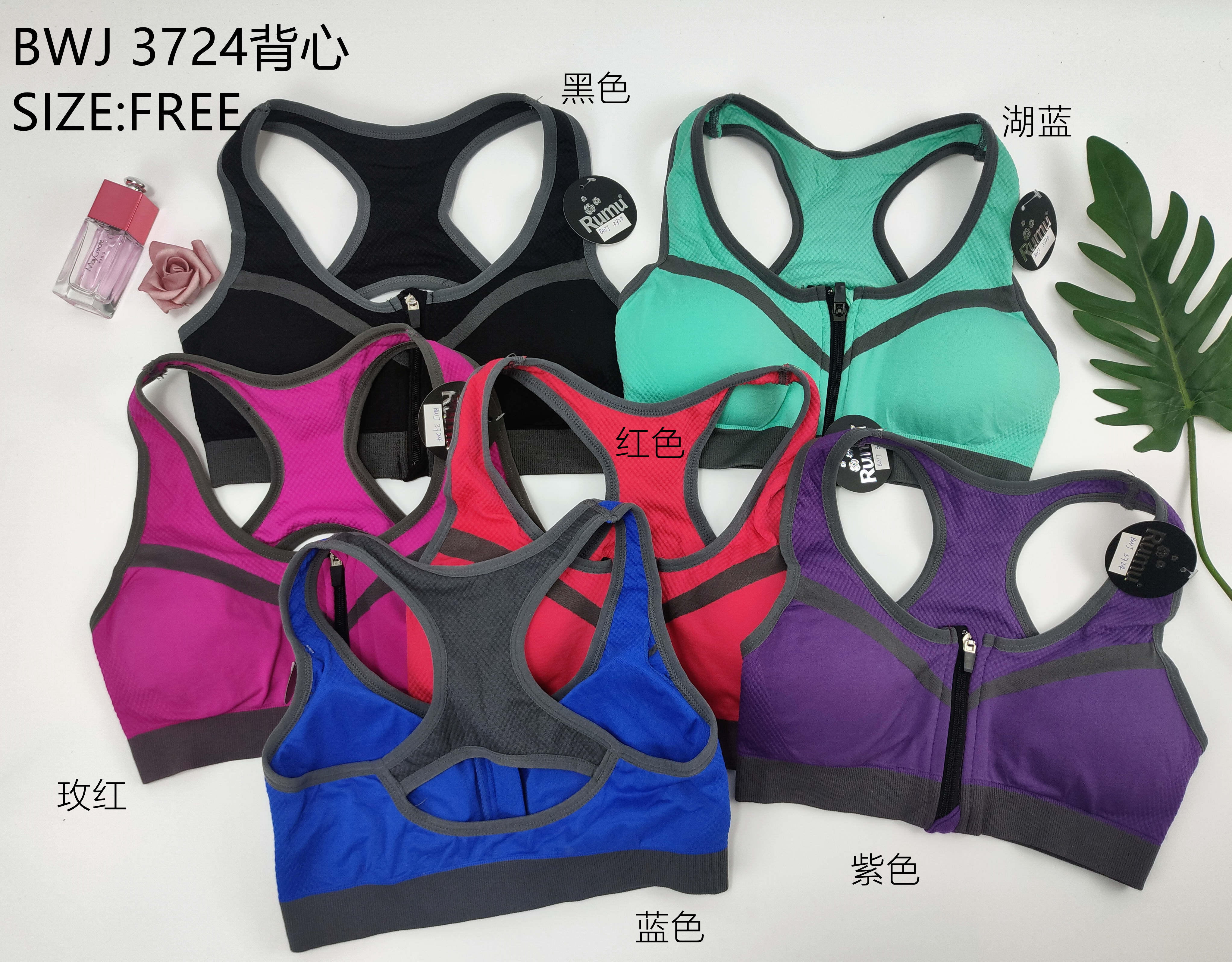 BWJ3724背心