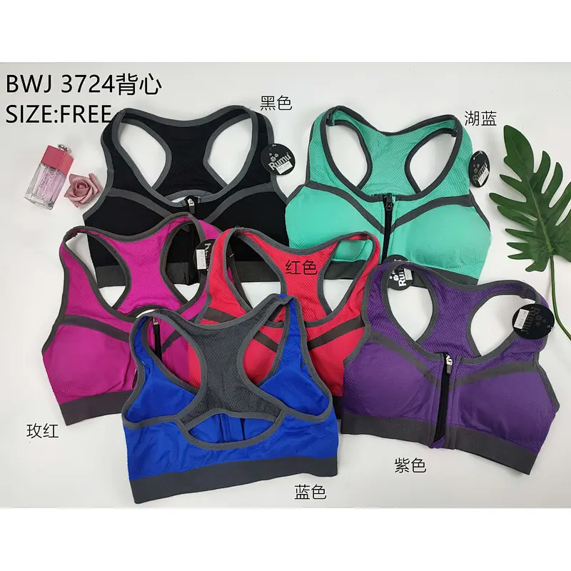 BWJ3724背心