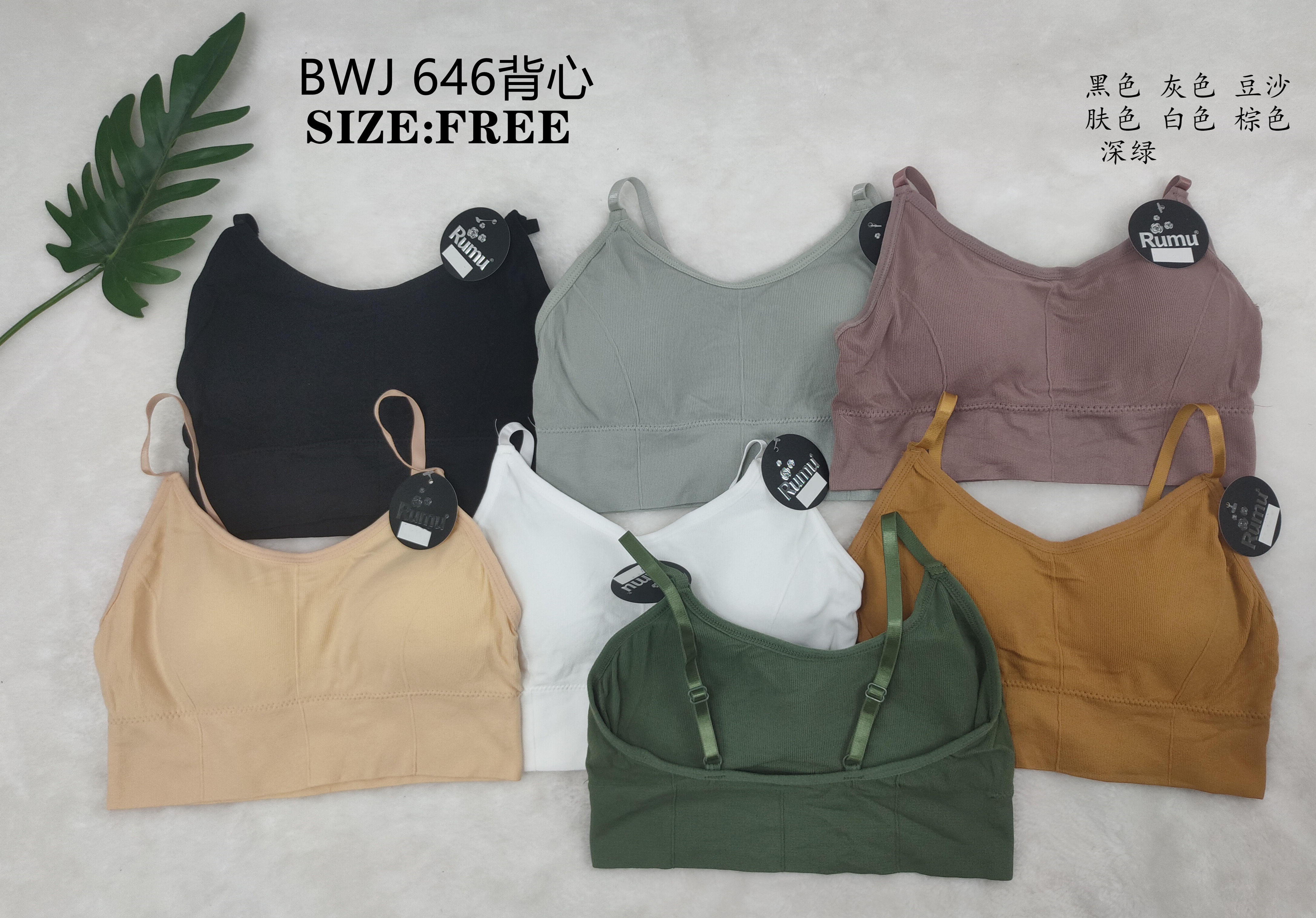 BWJ646背心