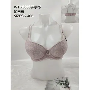 WTX8558手掌杯,bra