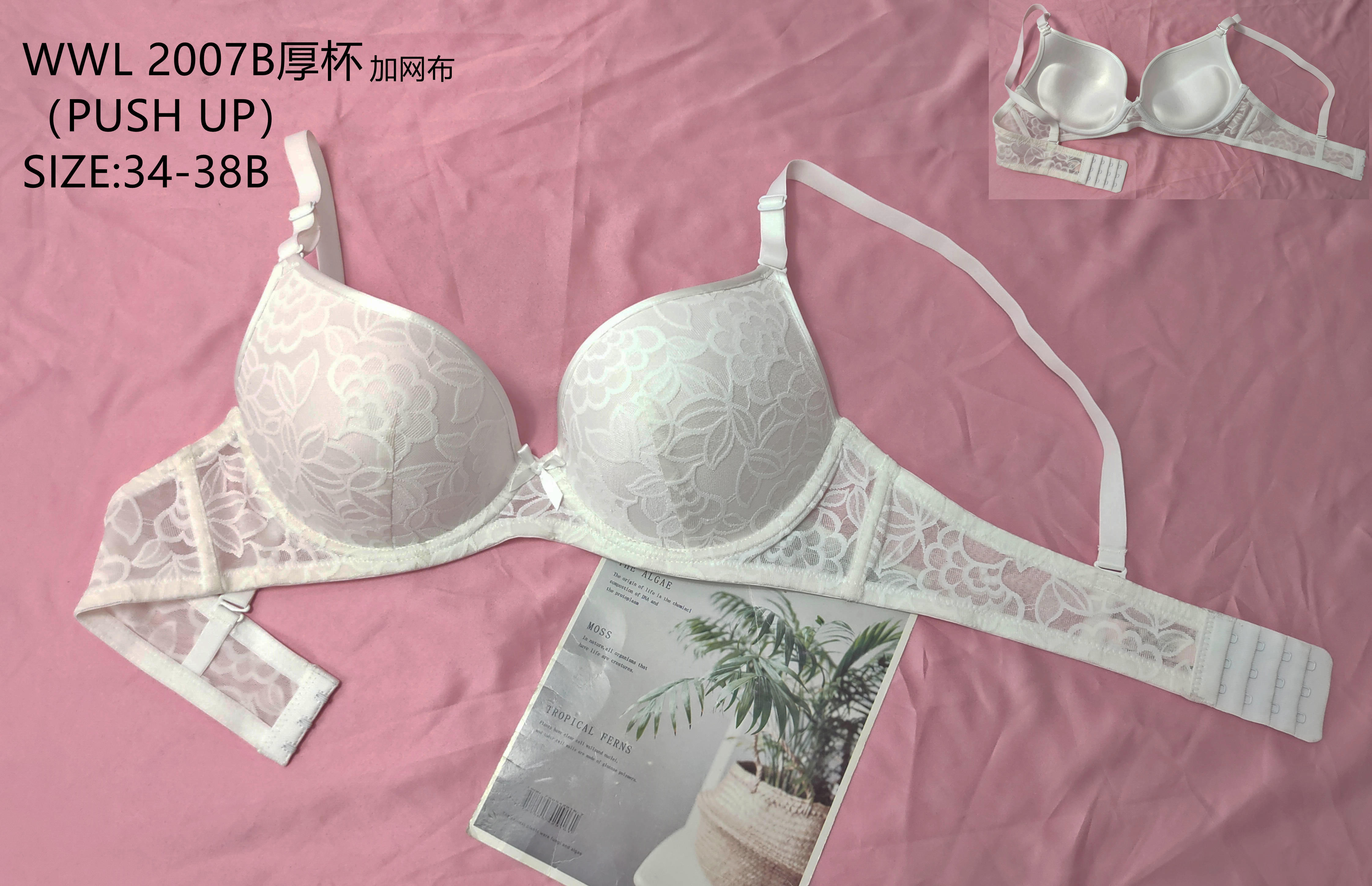 WWL2007B厚杯