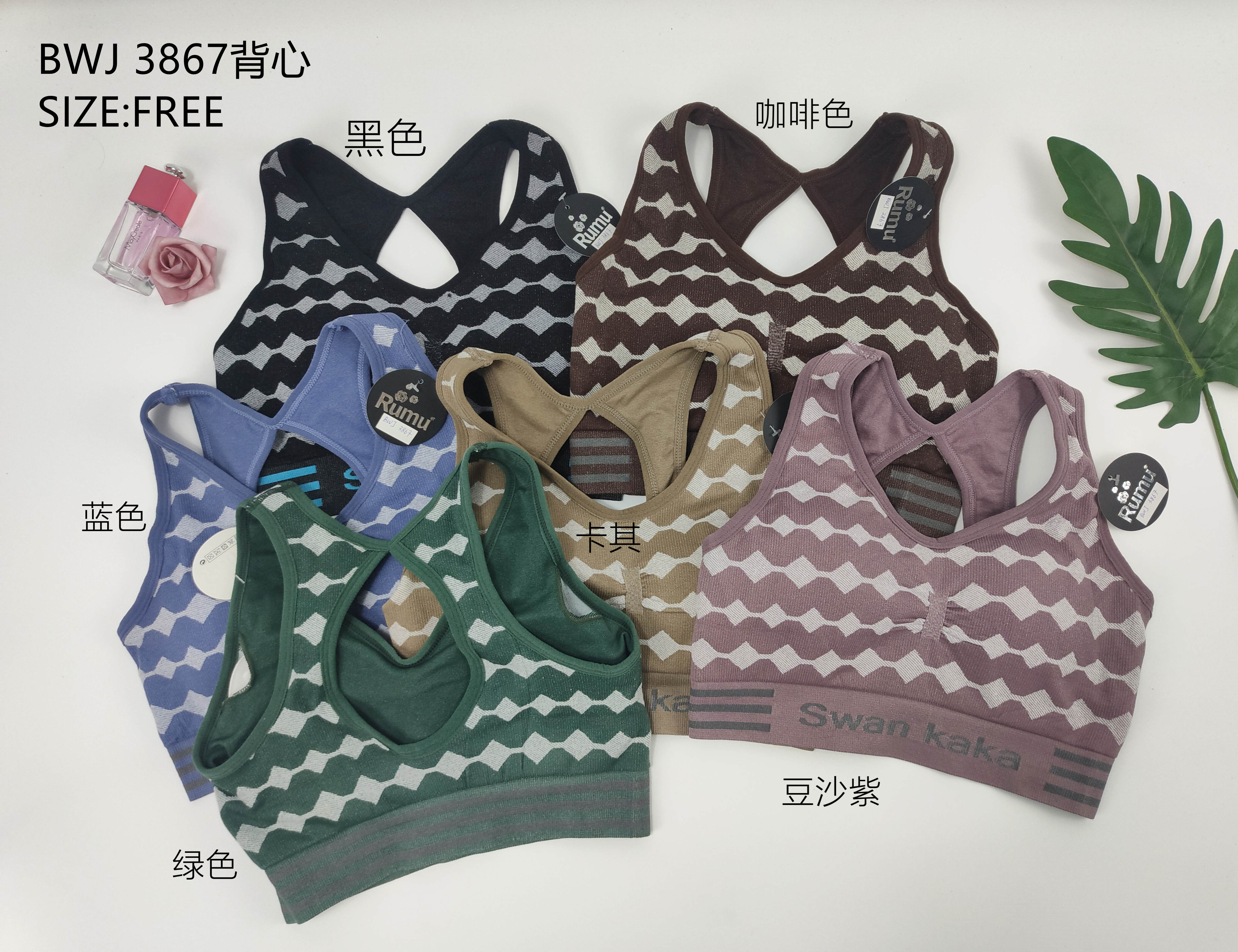 BWJ3867背心