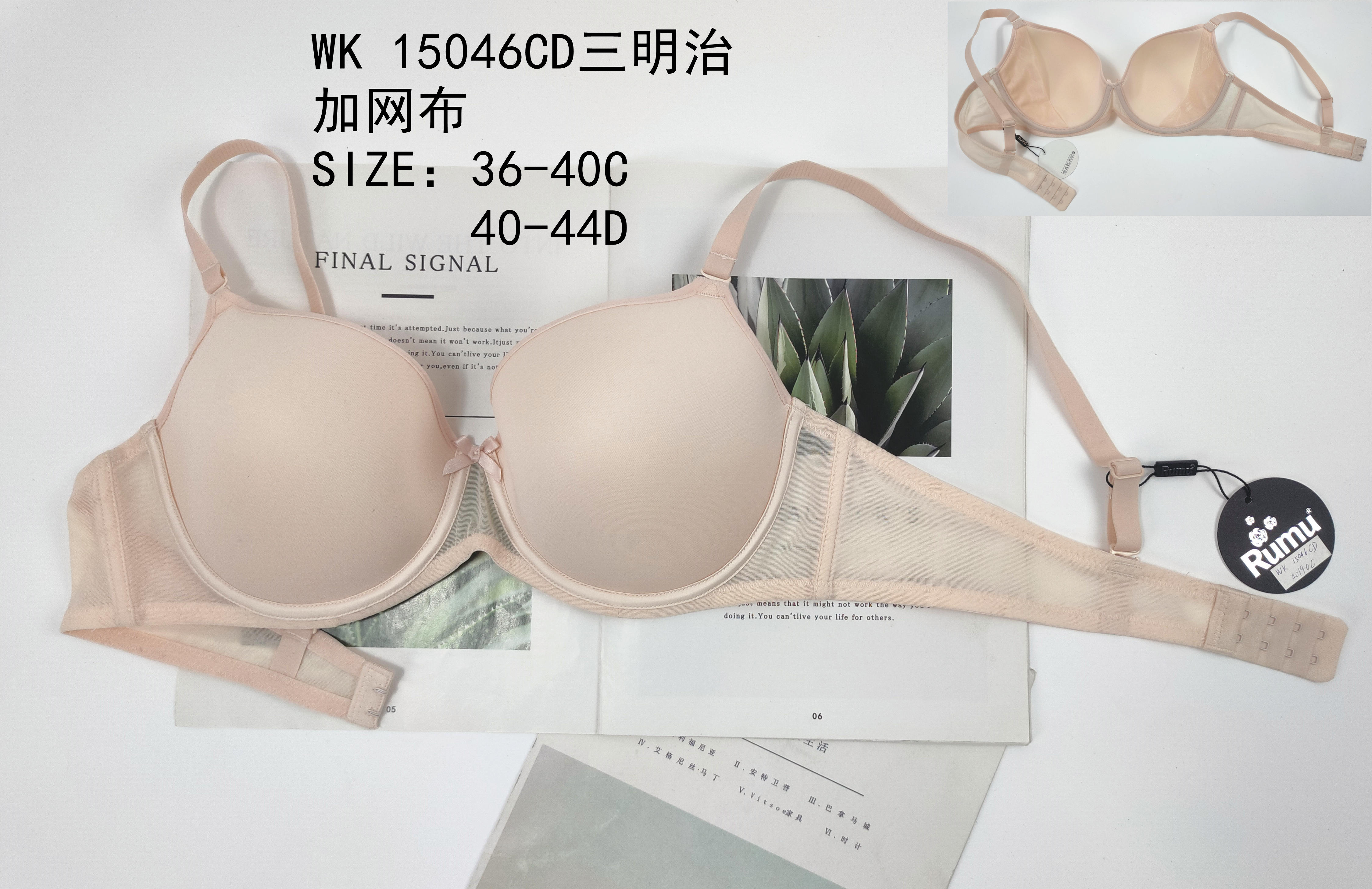 WK15046CD三明治