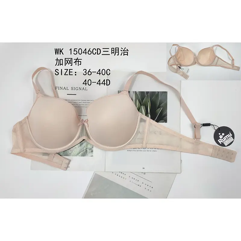 WK15046CD三明治