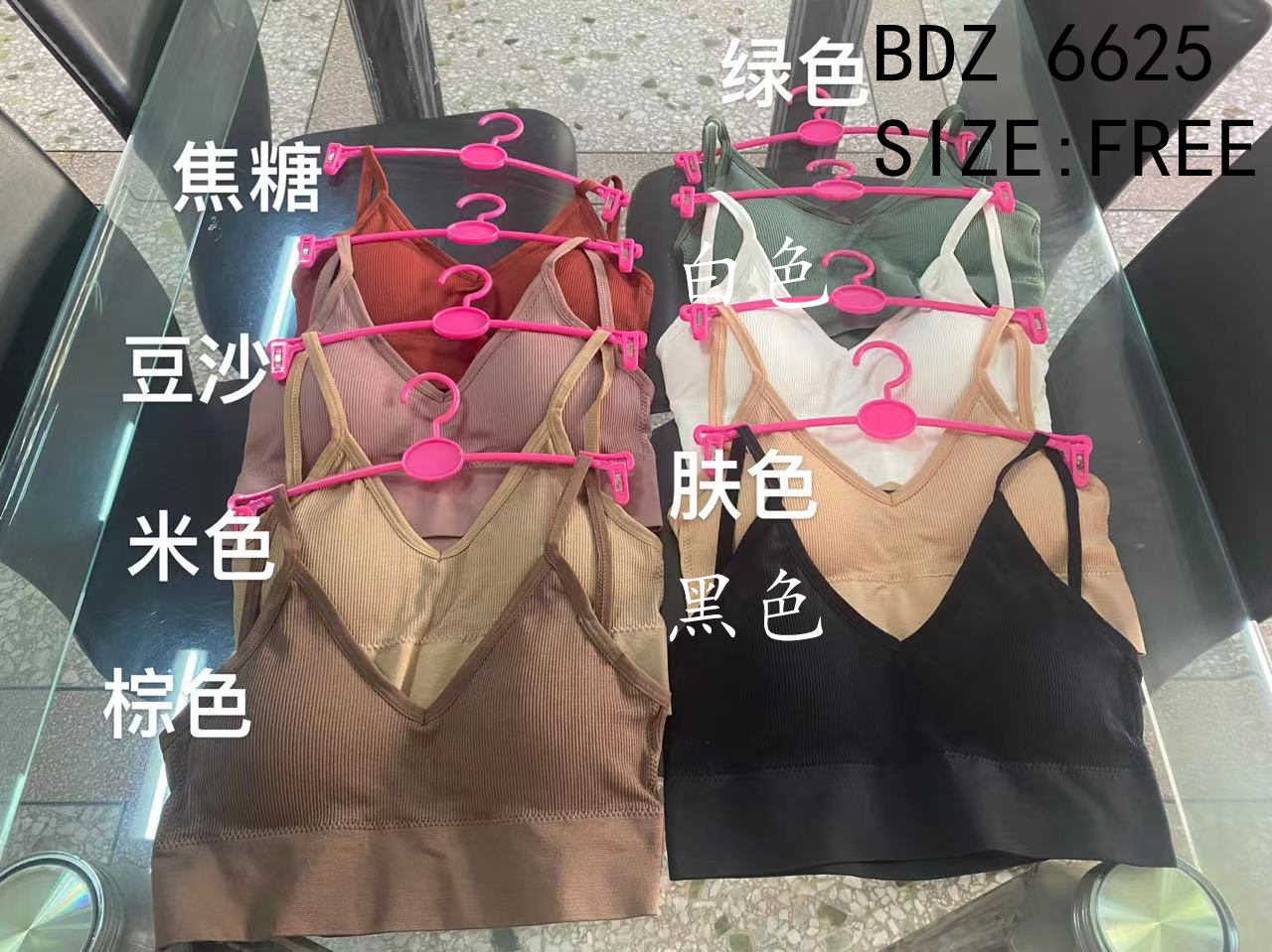 BDZ6625背心