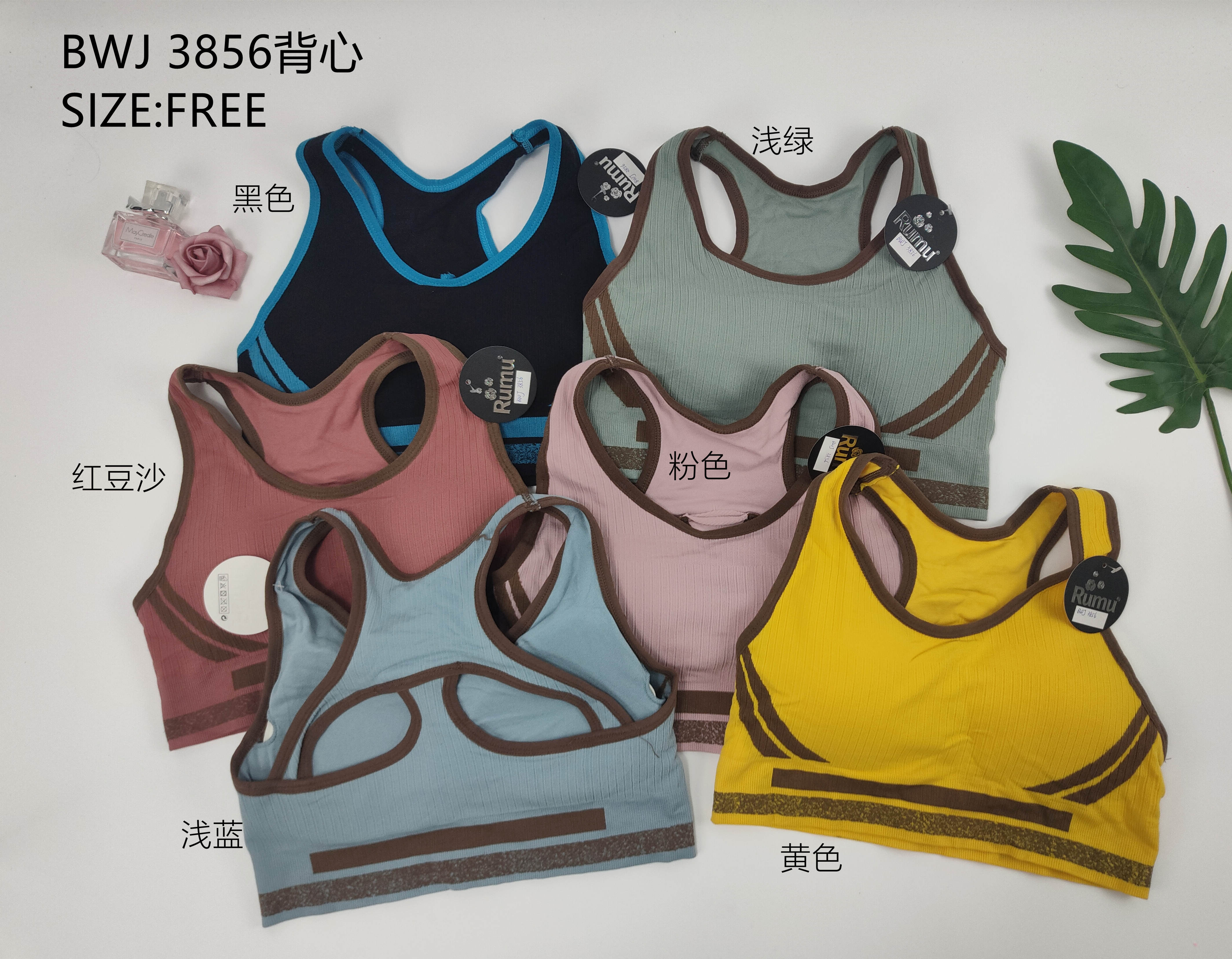 BWJ3856背心