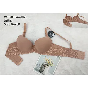 WTX8564手掌杯,bra