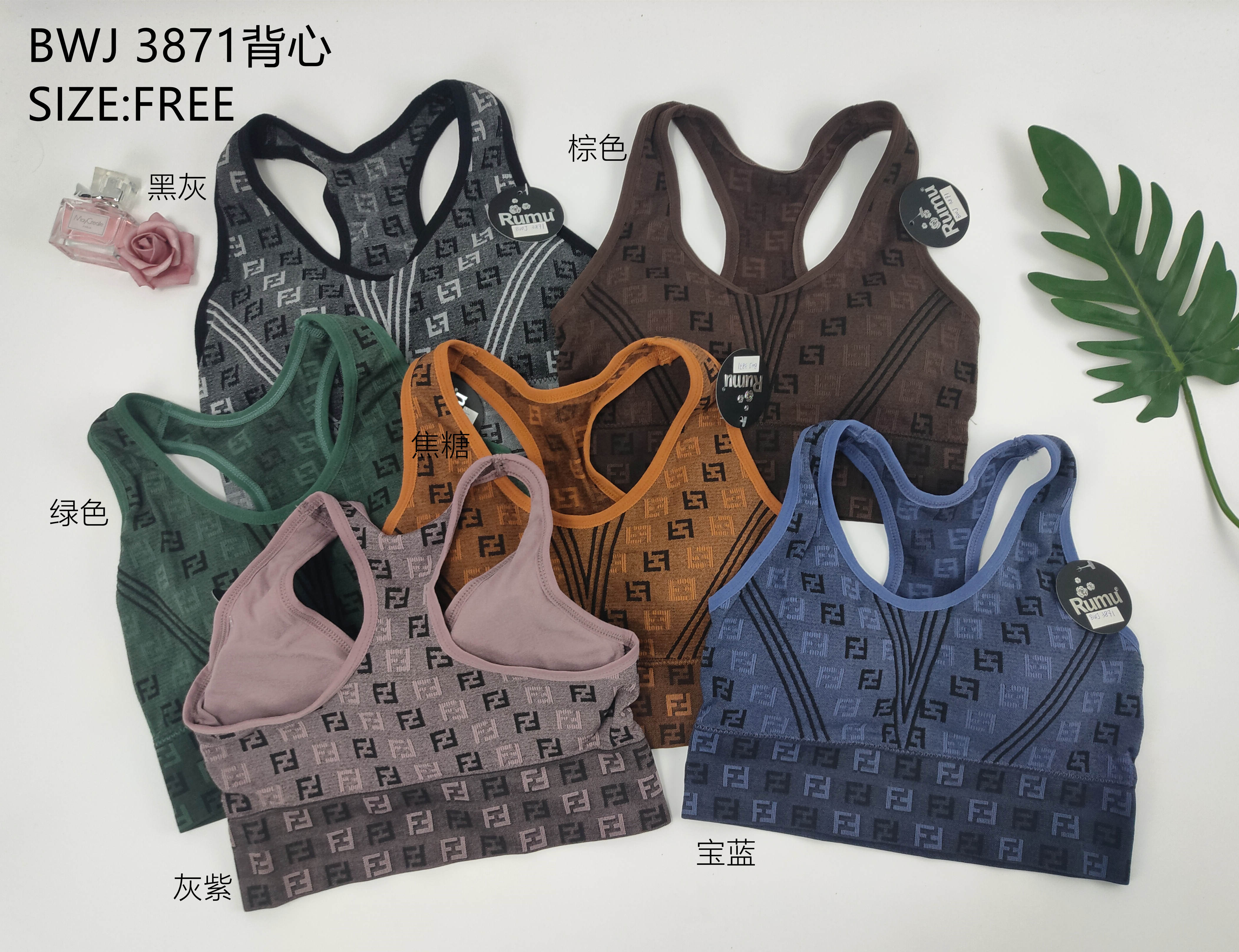 BWJ3871背心