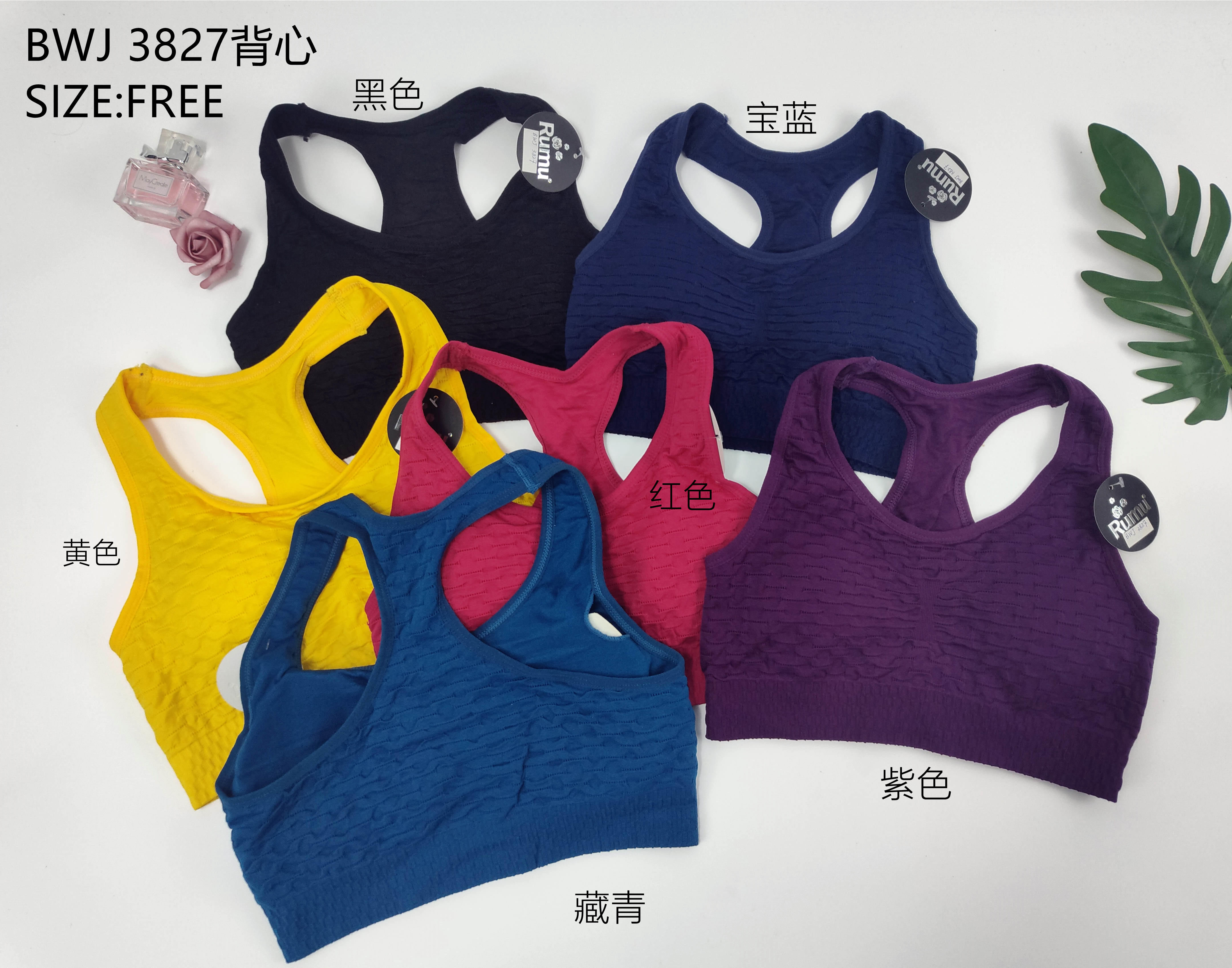 BWJ3827背心