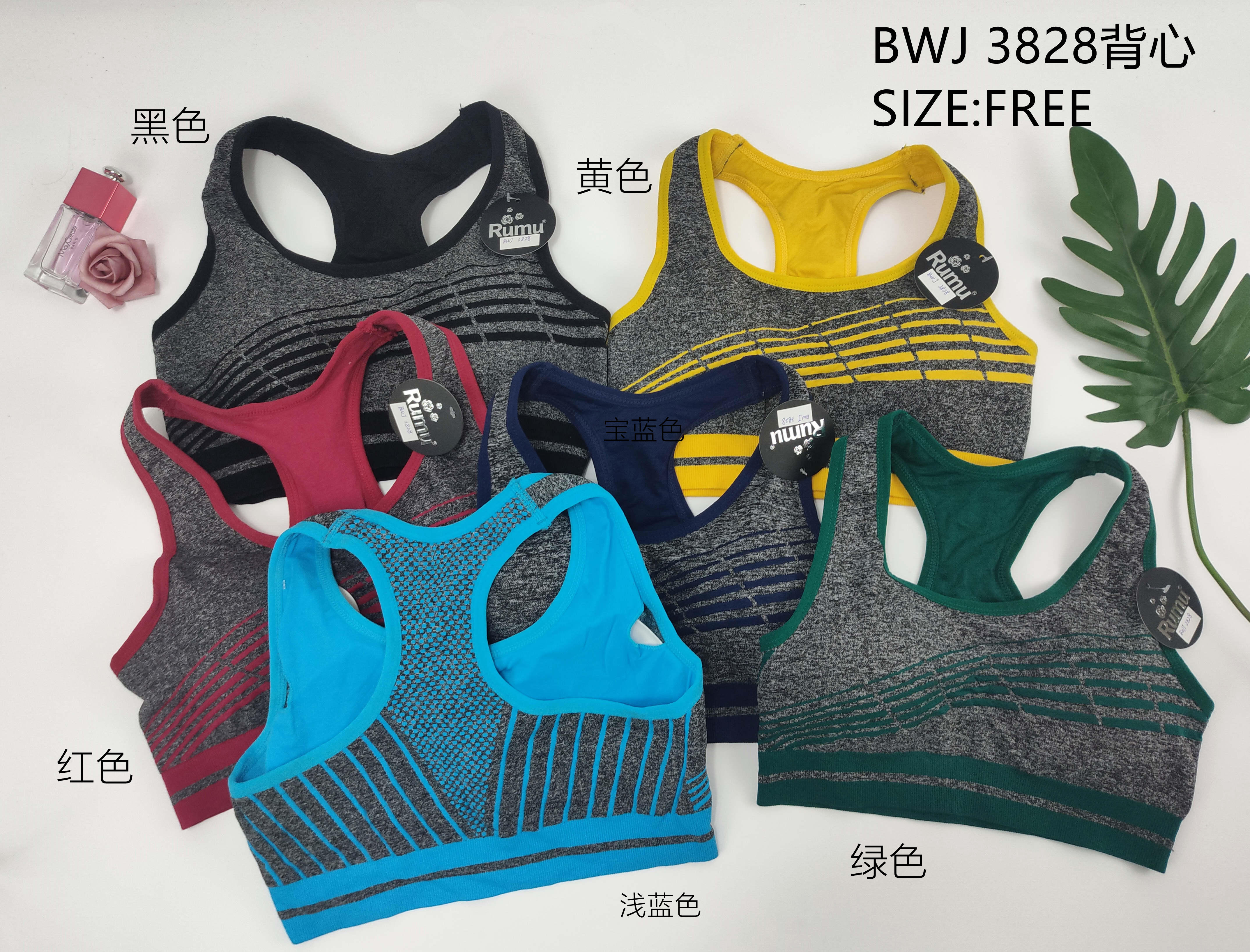 BWJ3828背心