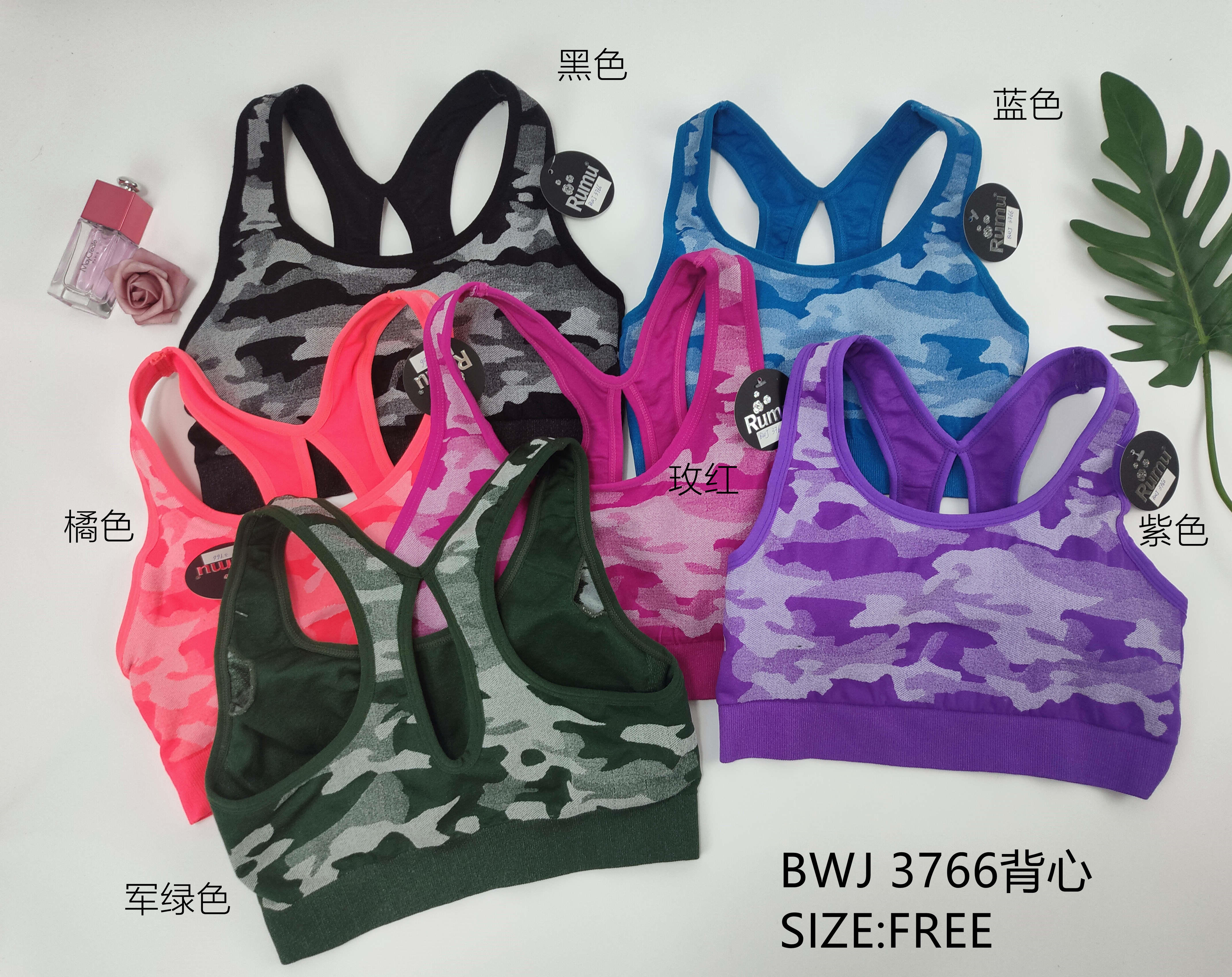 BWJ3766背心