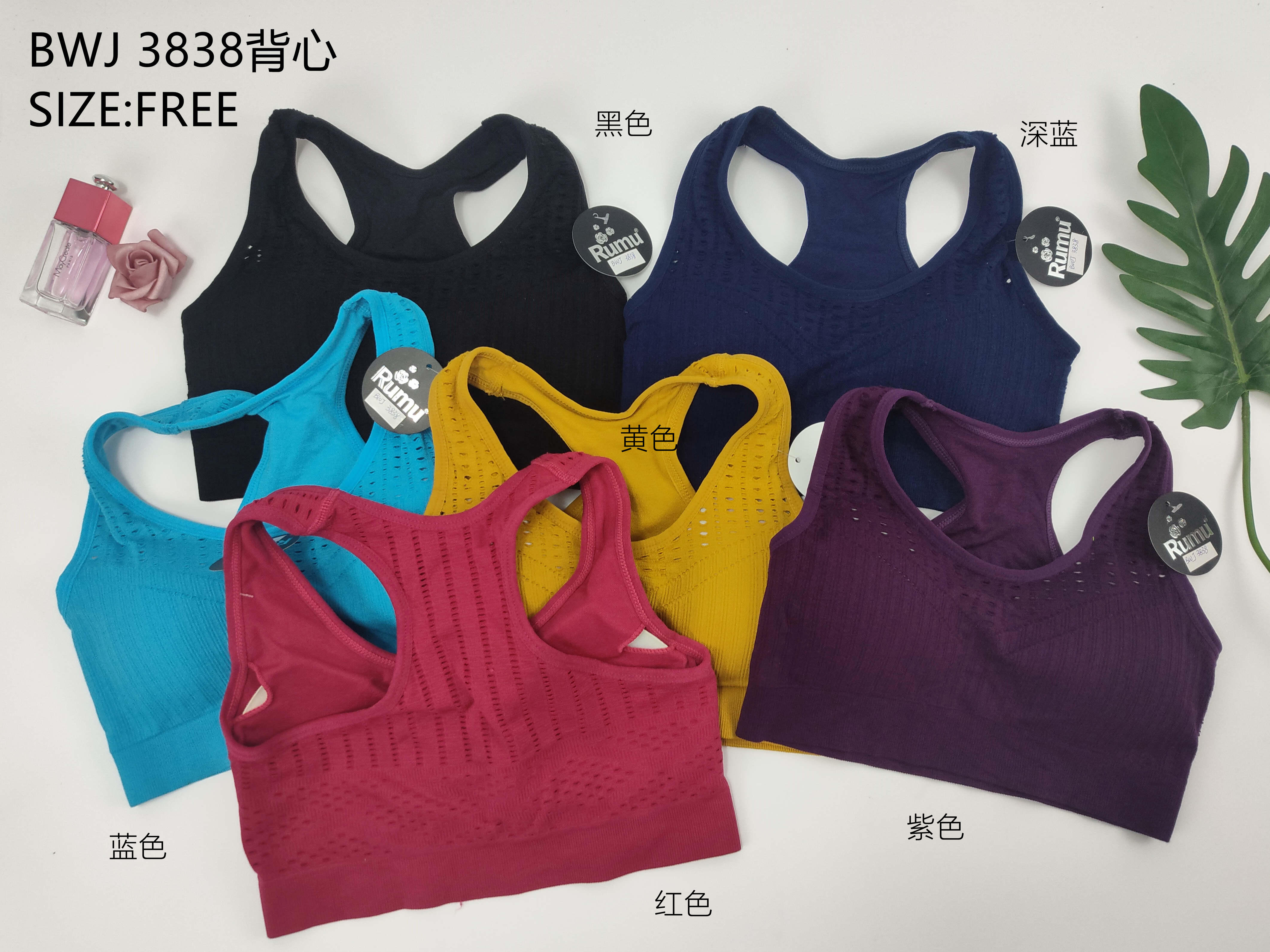 BWJ3838背心