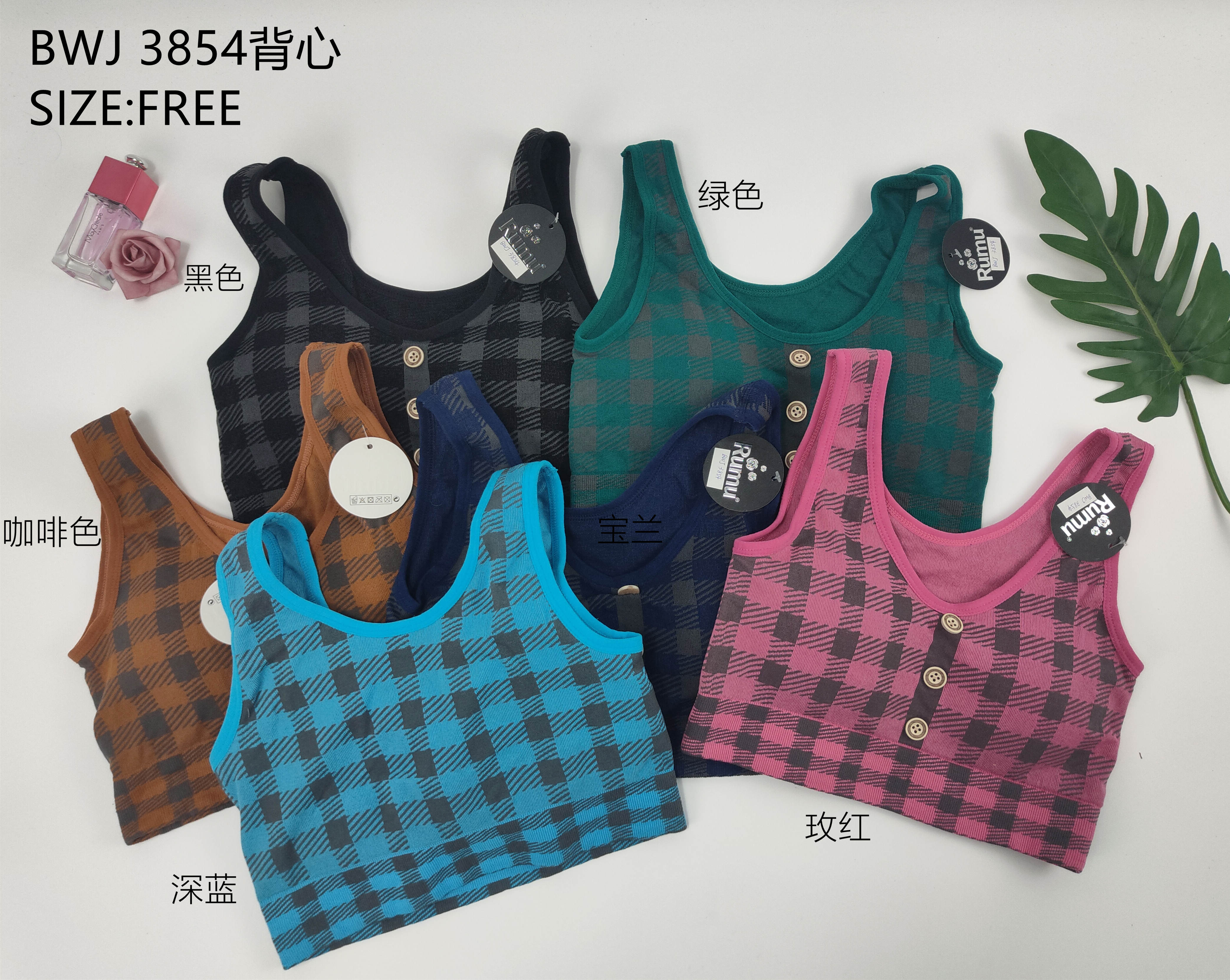 BWJ3854背心