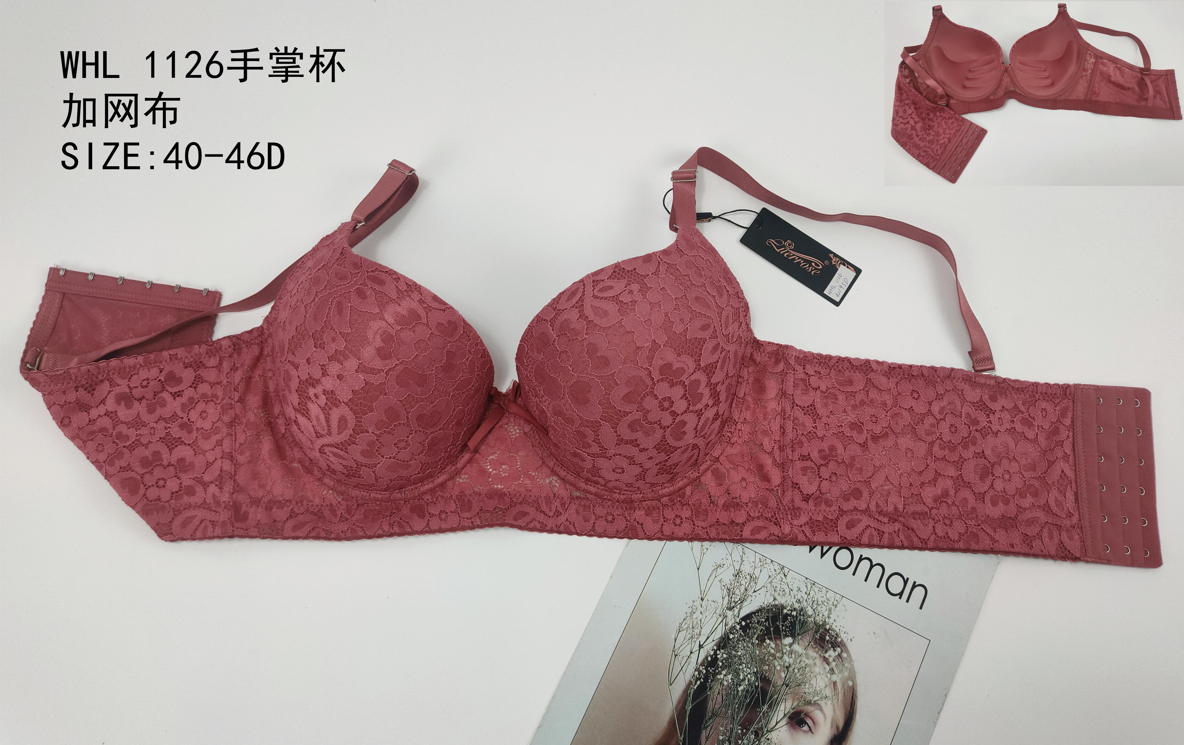 WHL1126手掌杯,bra