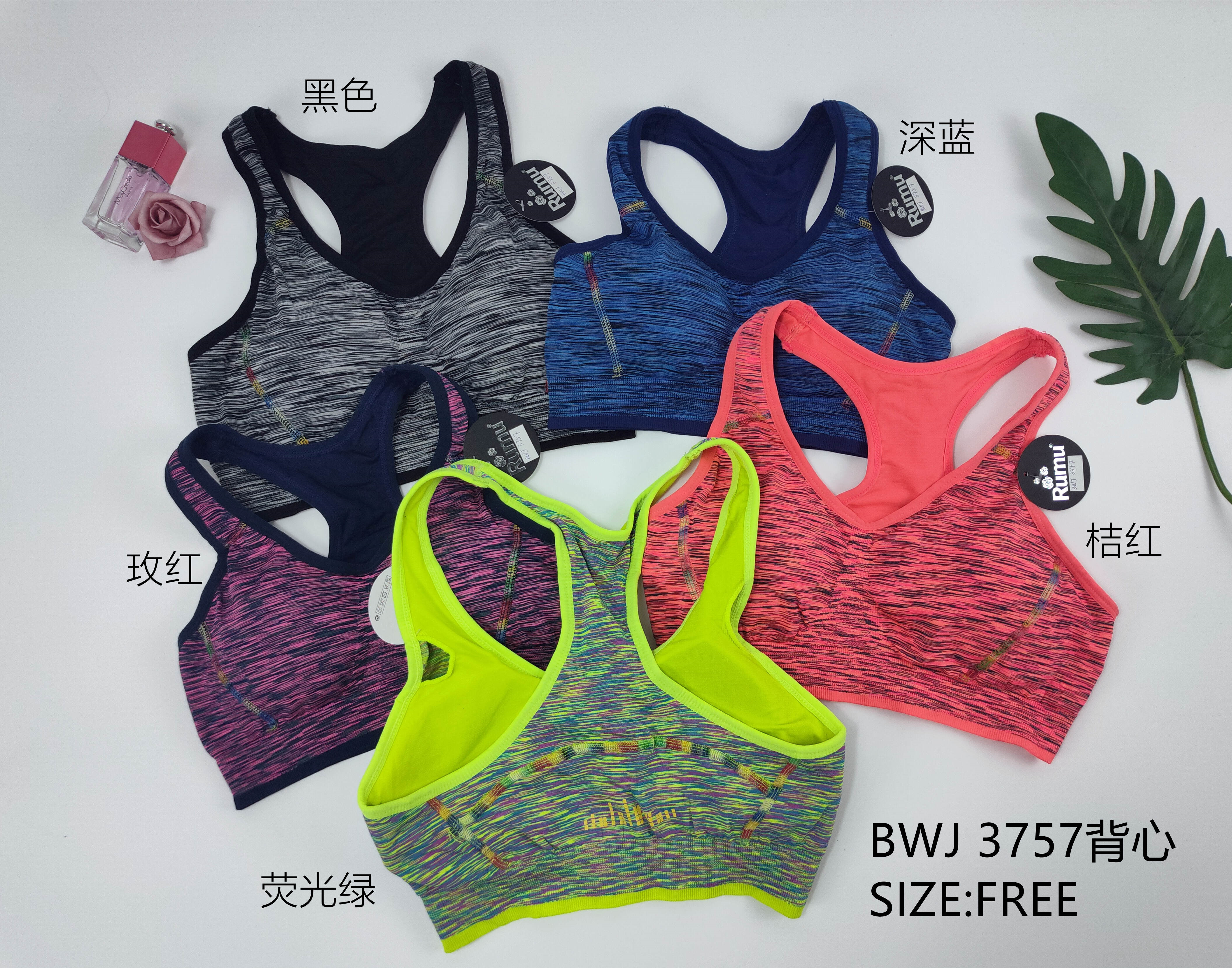 BWJ3757背心