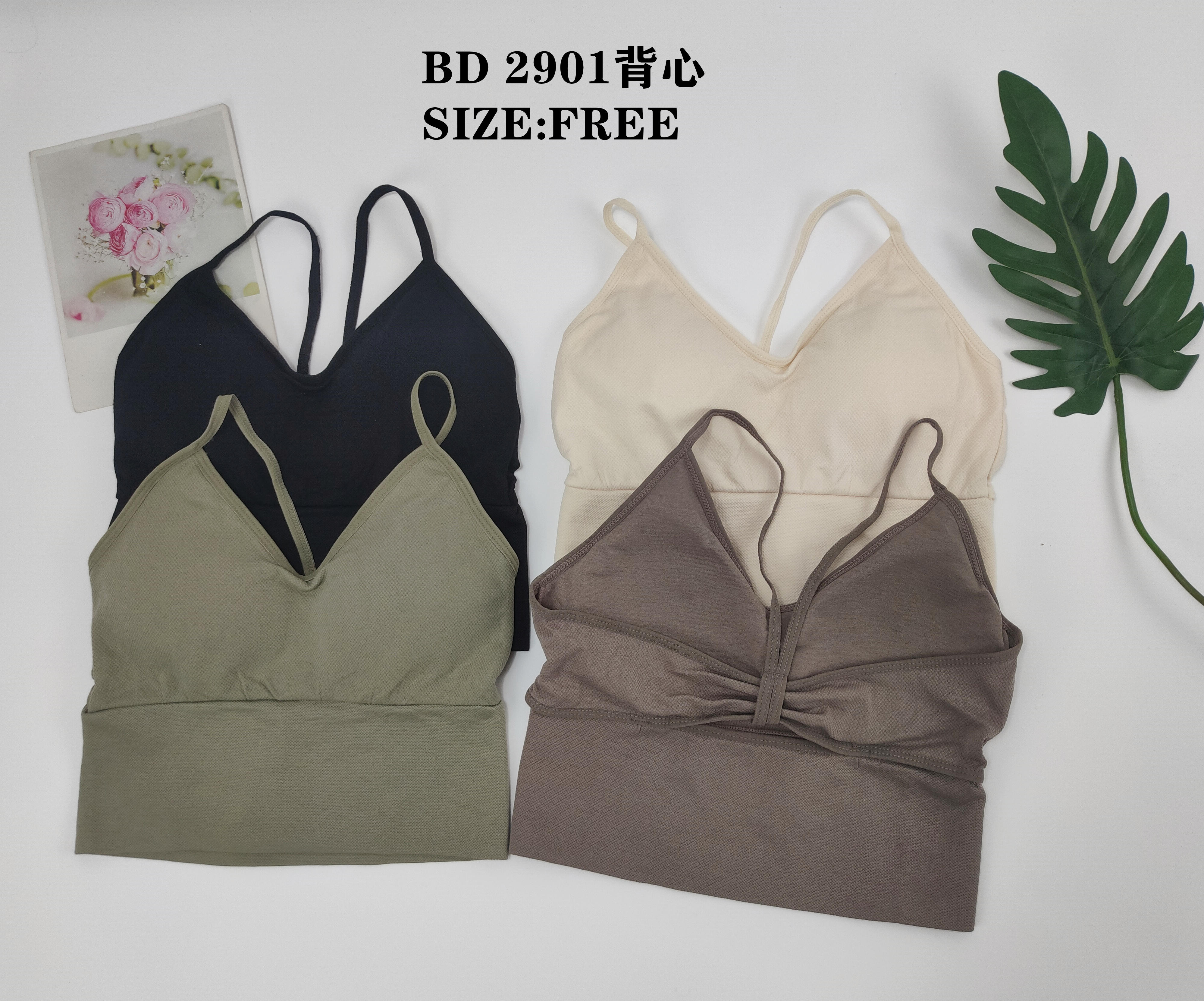 BD2901背心