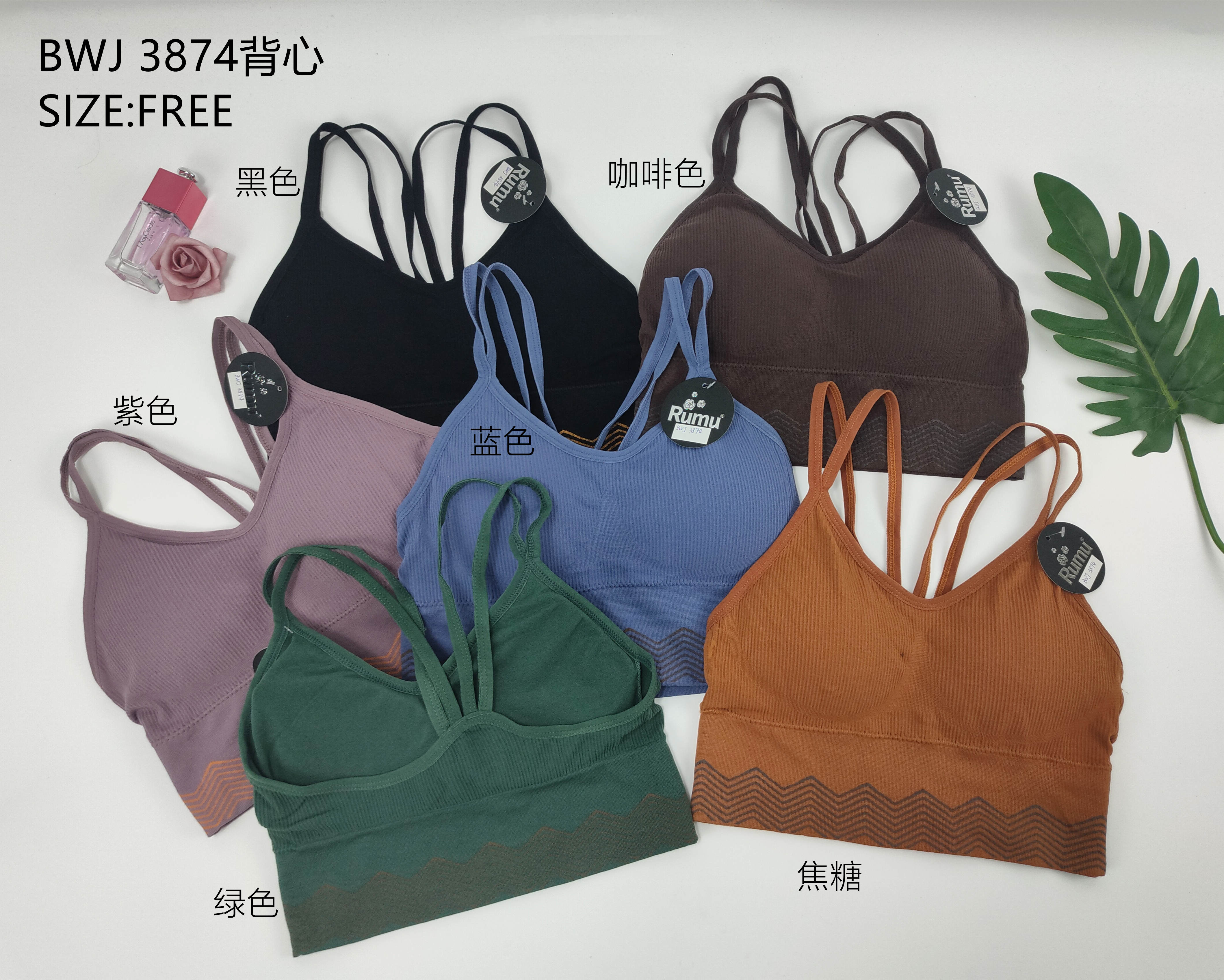 BWJ3874背心