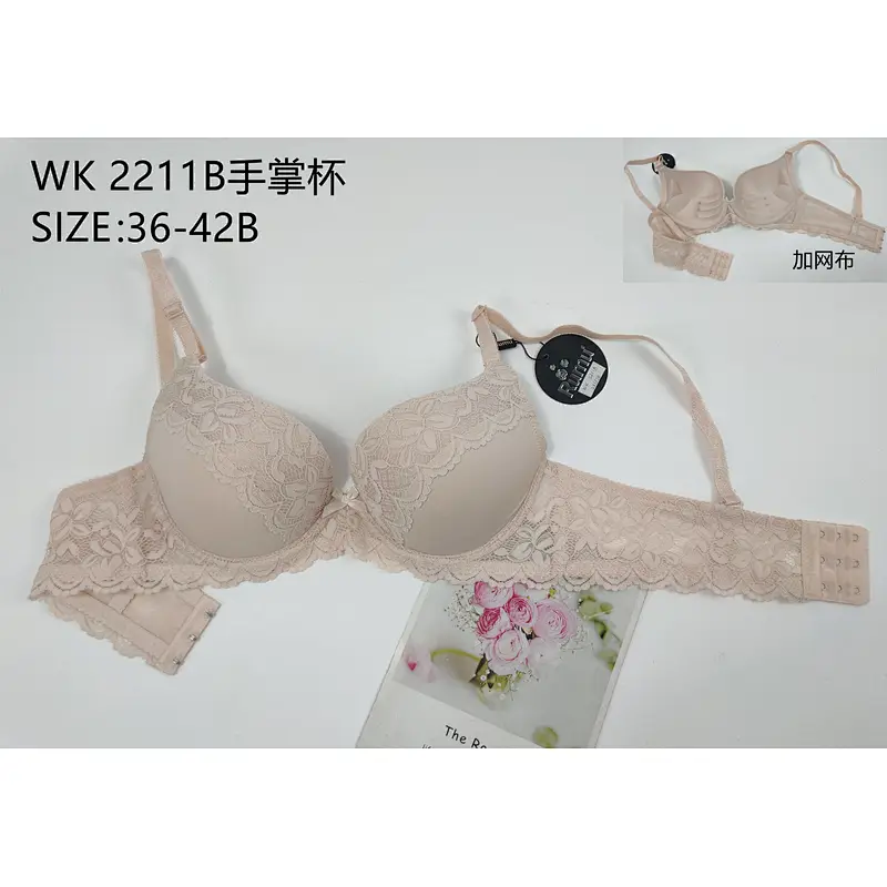 WK2211B手掌杯,bra