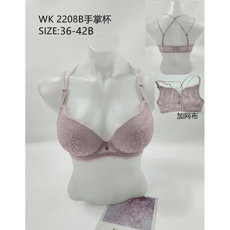 WK2208B手掌杯,bra