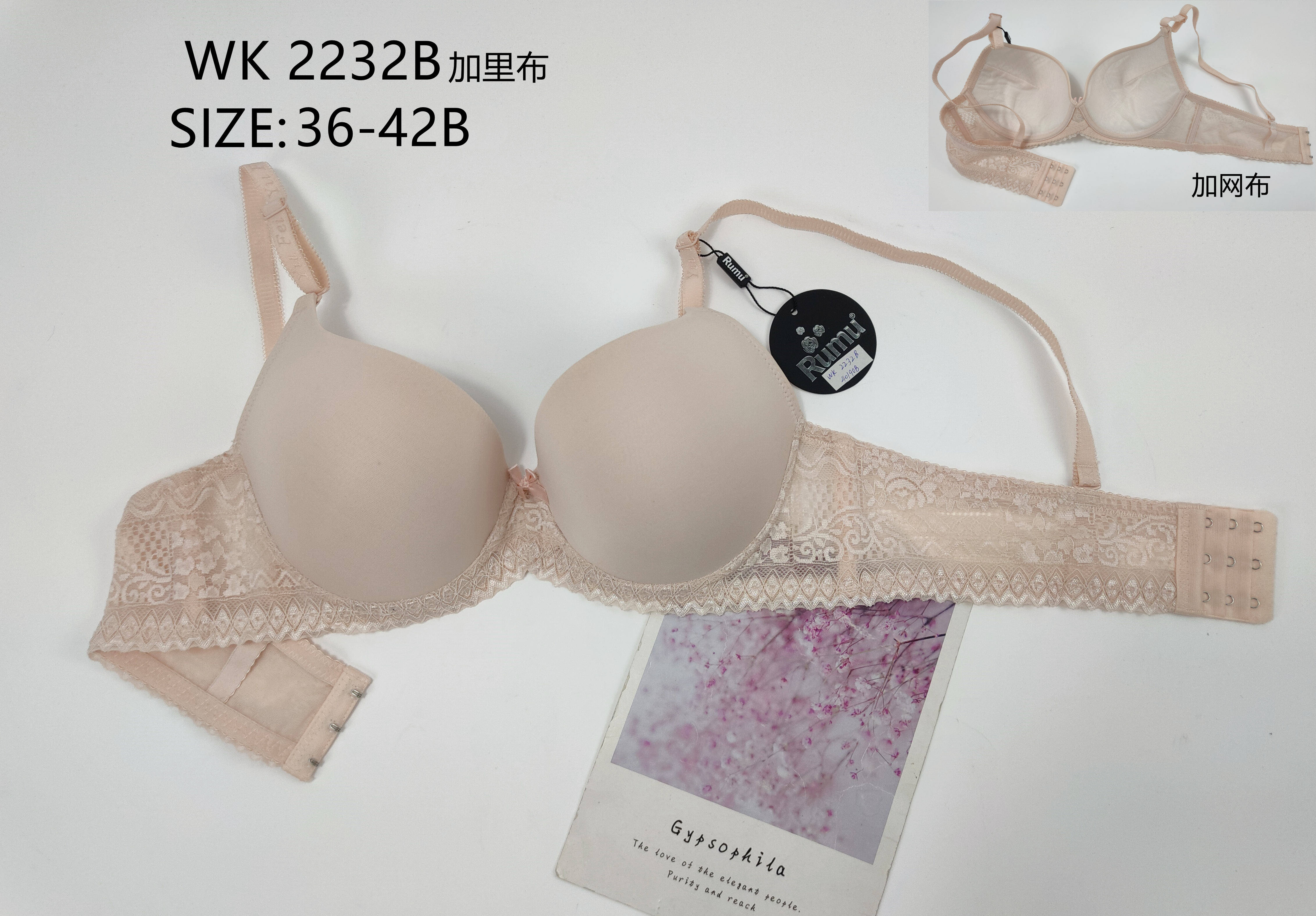 WK2232B,bra