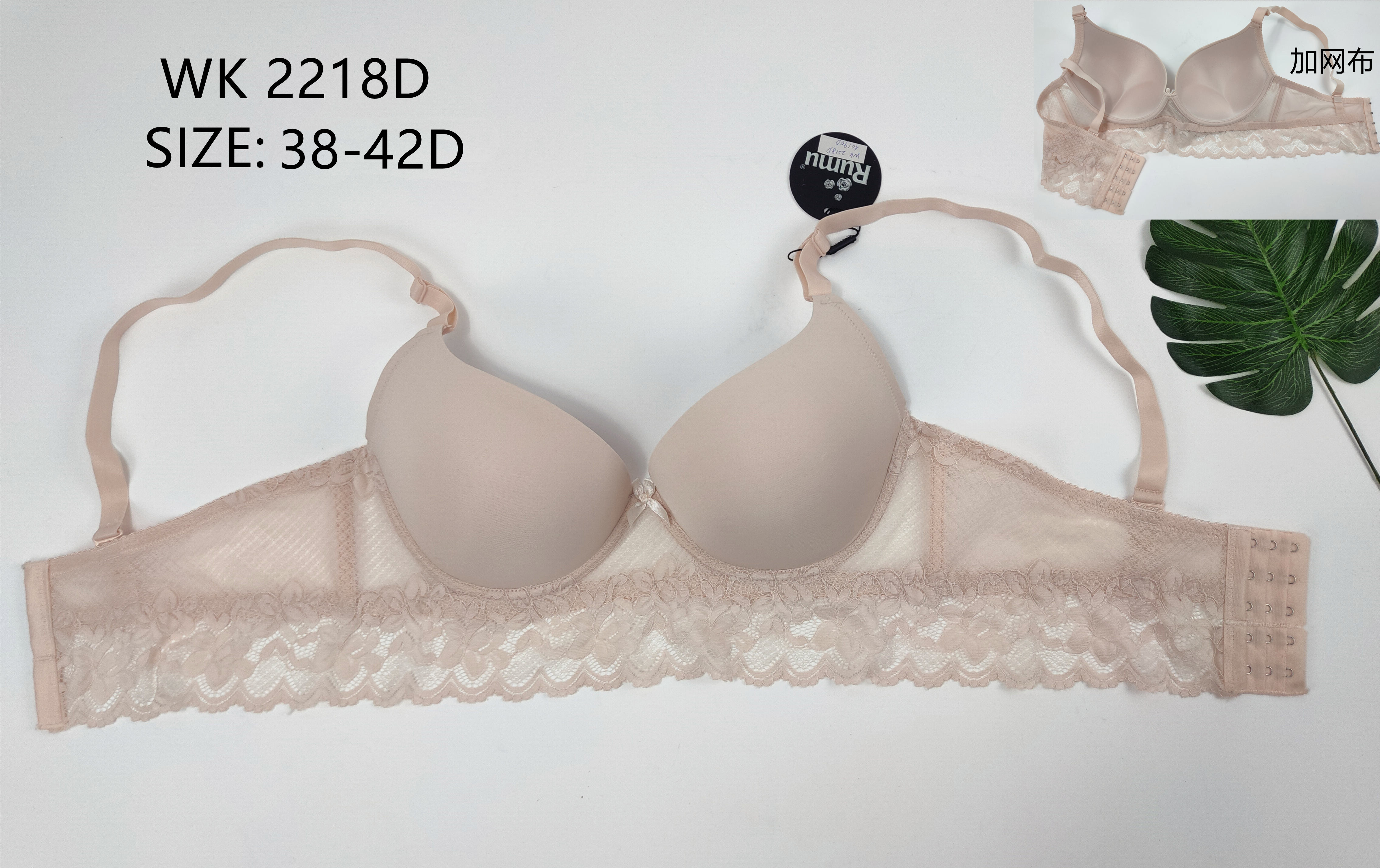WK2218D,bra