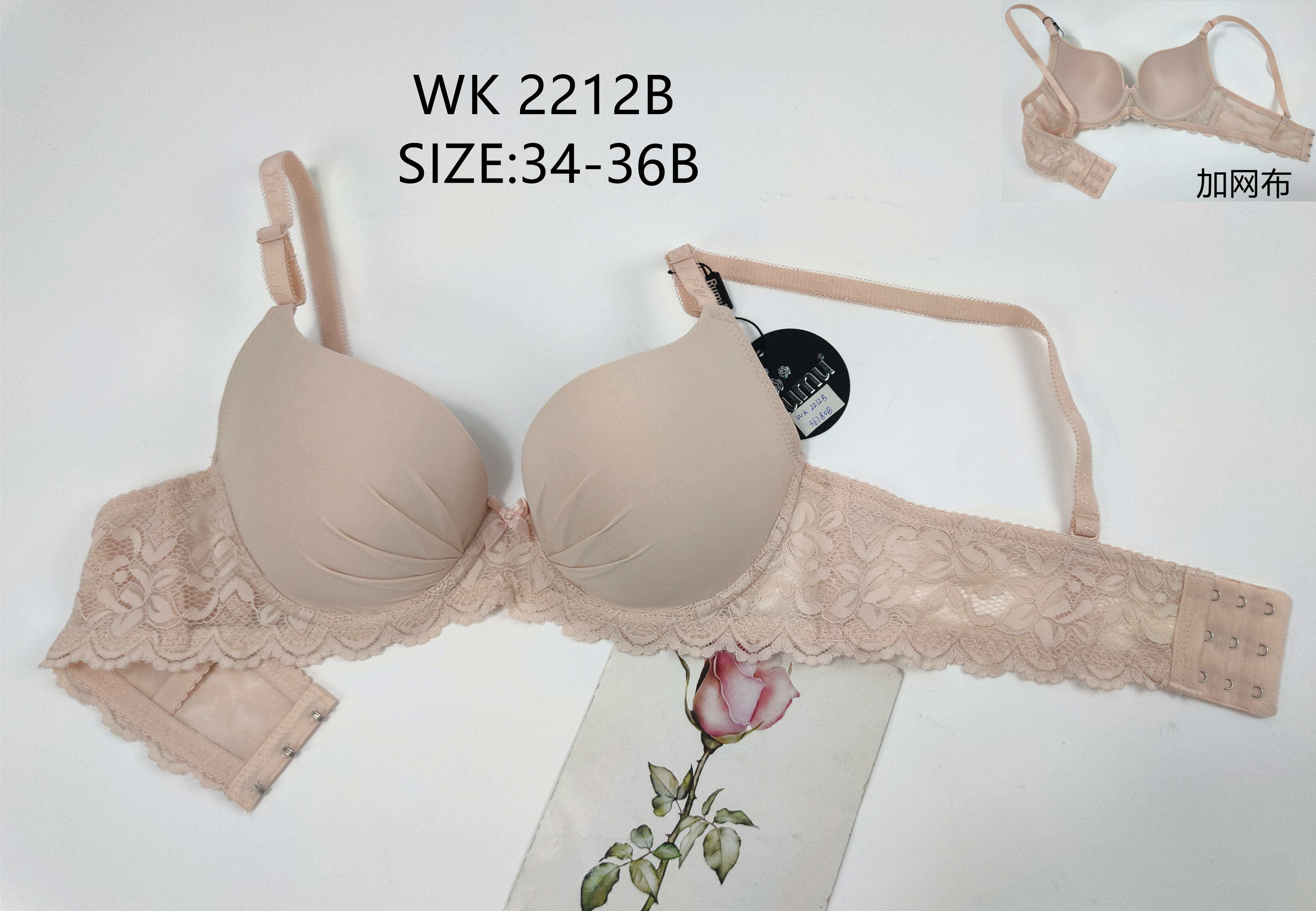 WK2212B,bra