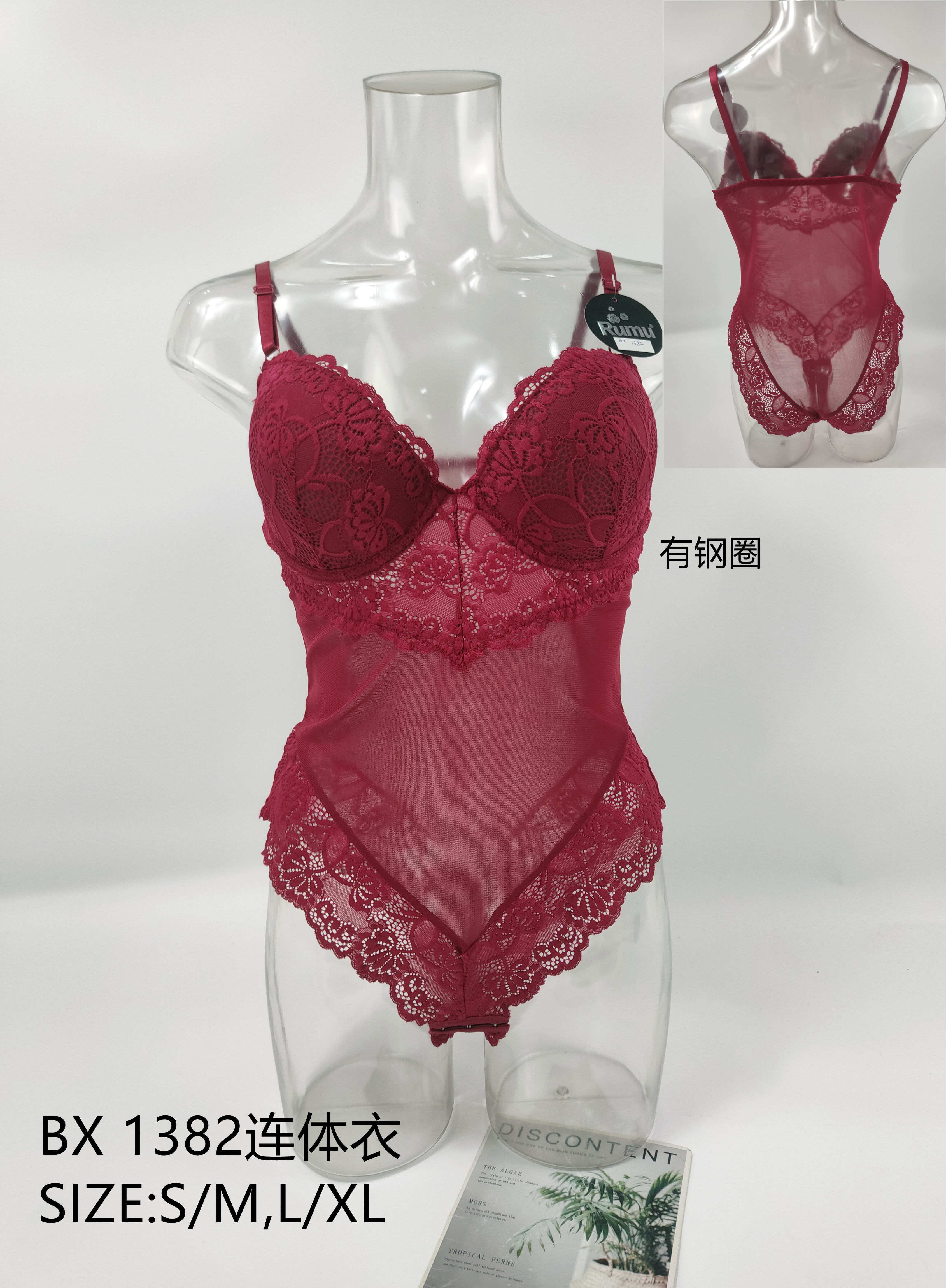BX1382连体衣
