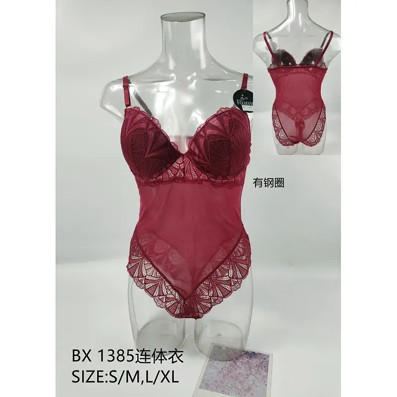 BX1385连体衣