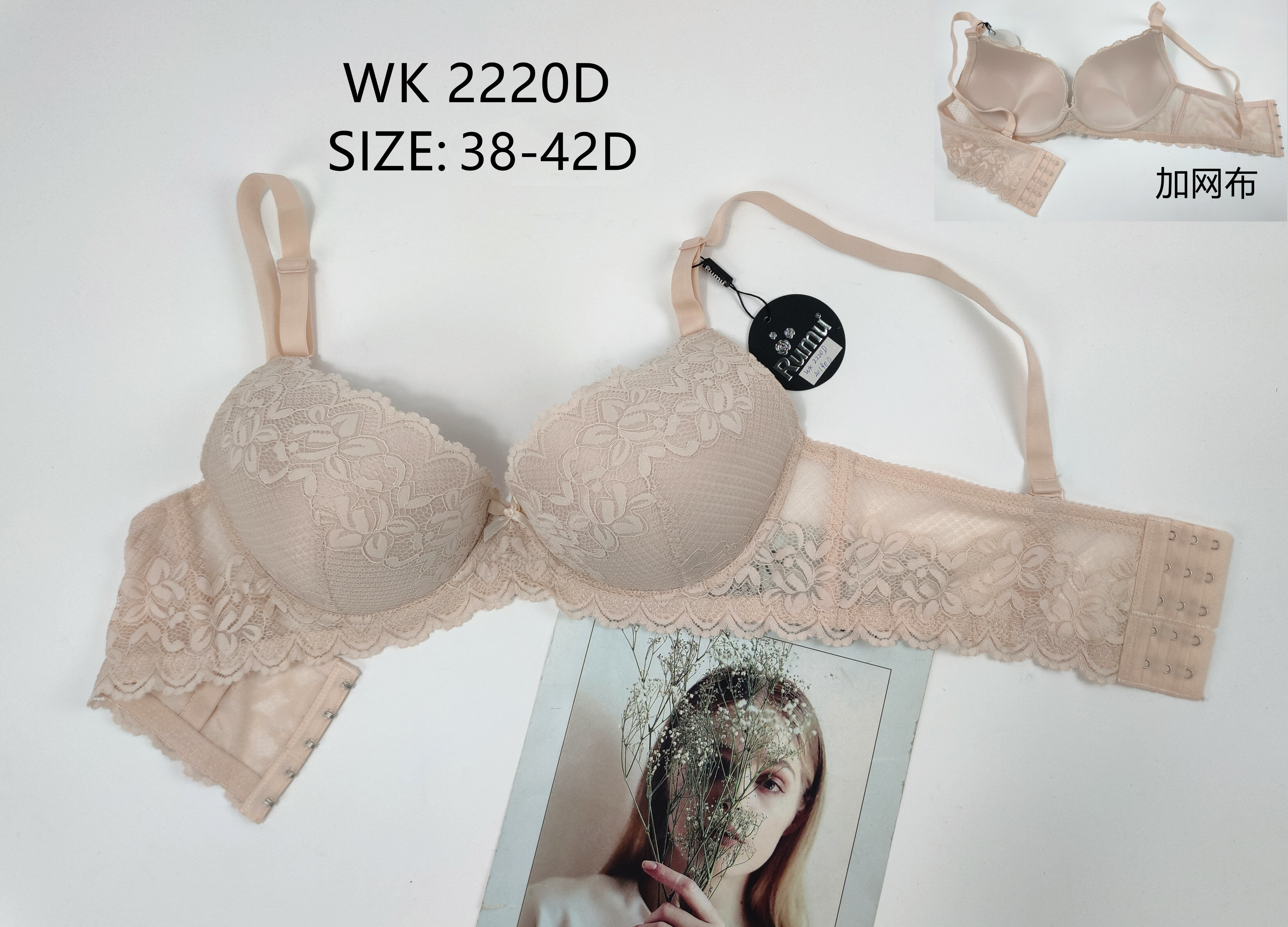 WK2220D,bra