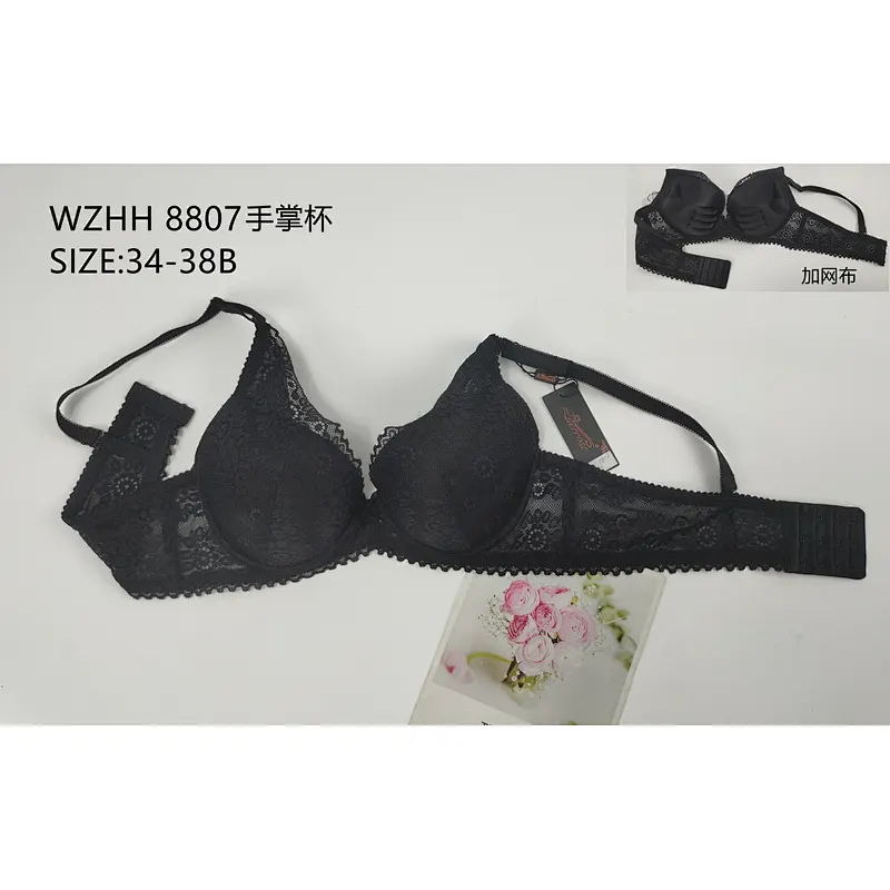 WZHH8807B手掌杯,bra