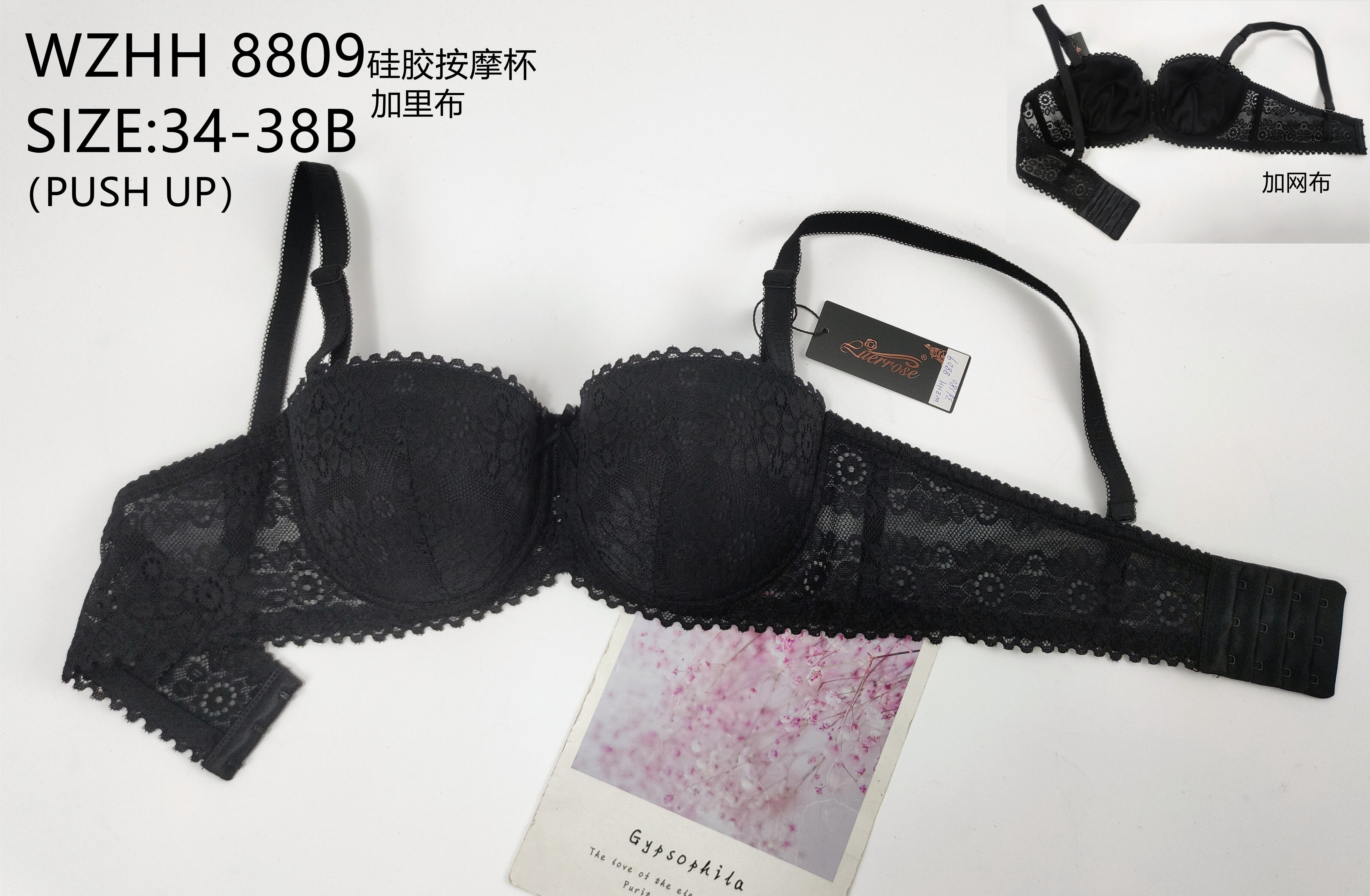 WZHH8809B厚杯