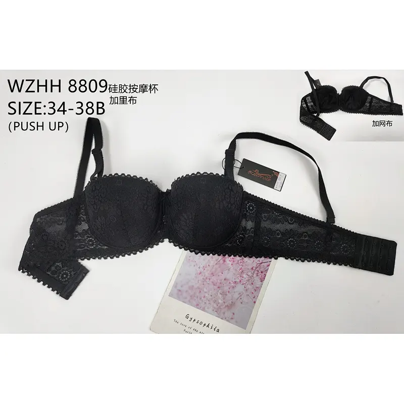 WZHH8809B厚杯