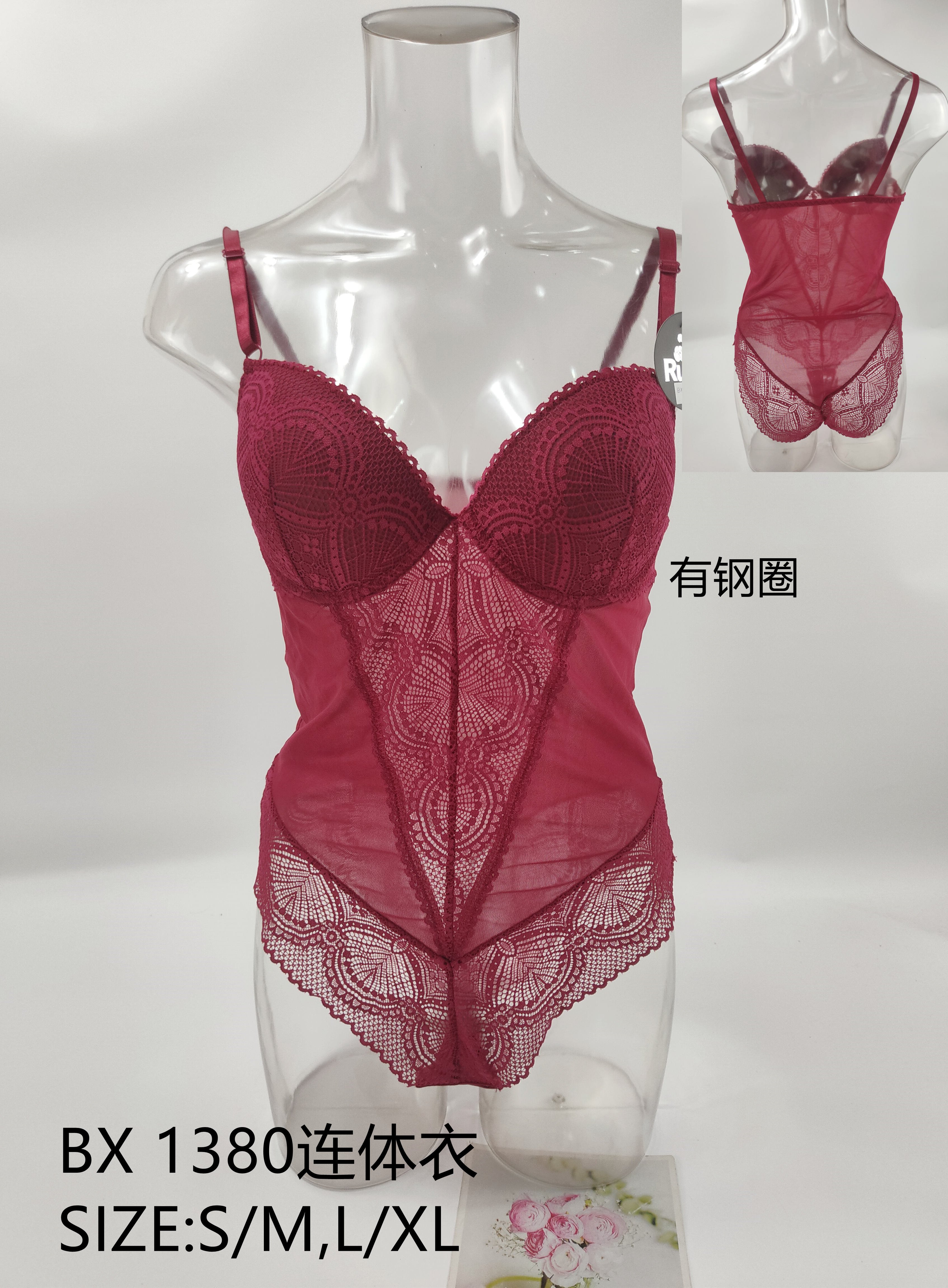 BX1380连体衣