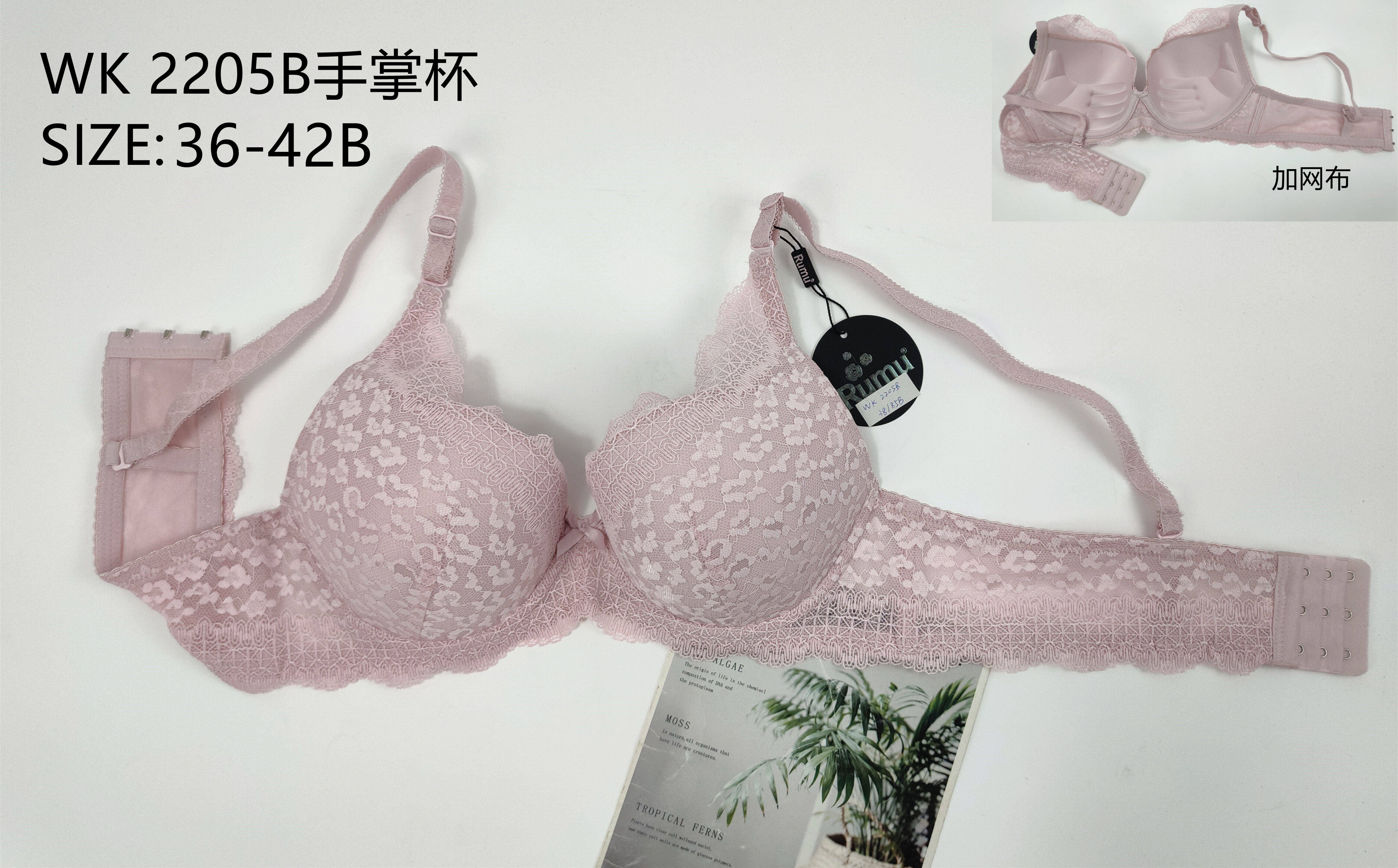WK2205B手掌杯,bra