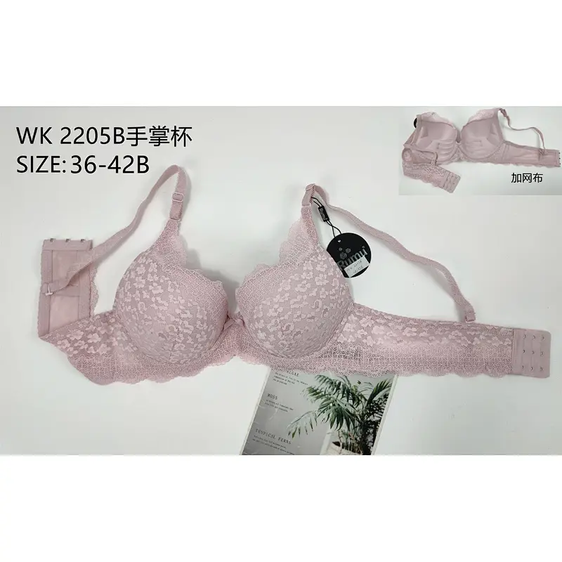 WK2205B手掌杯,bra