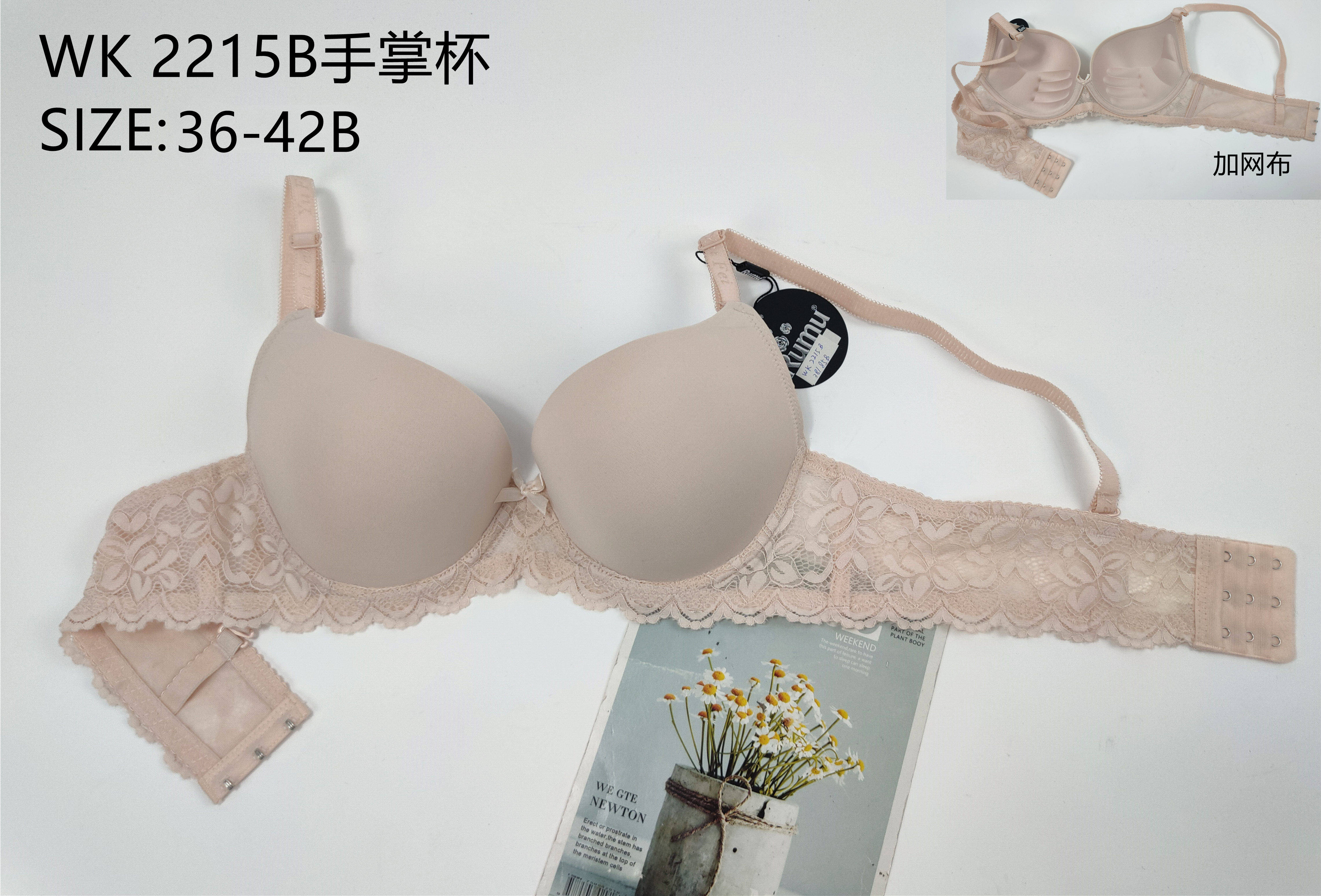 WK2215B手掌杯,bra