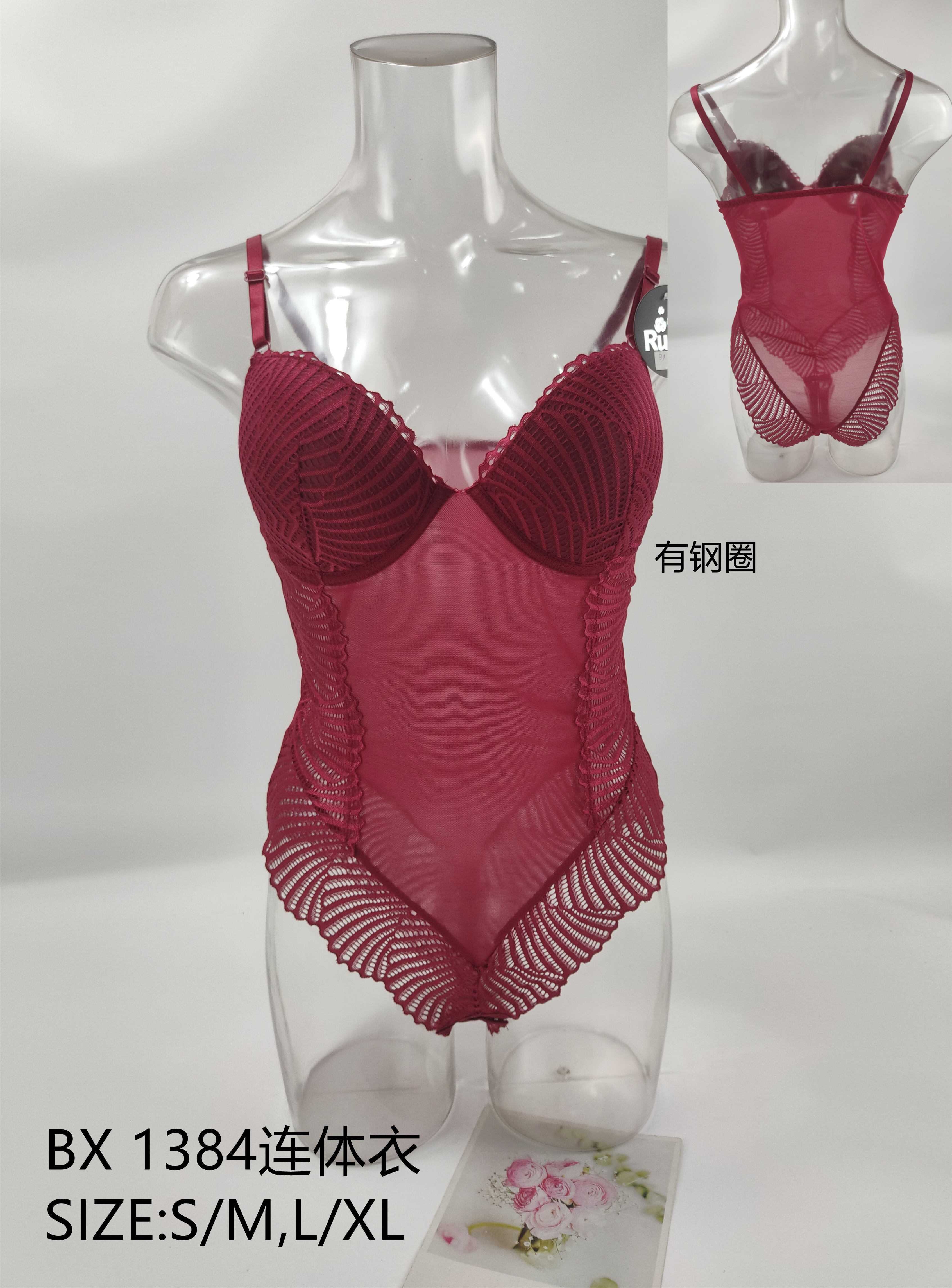 BX1384连体衣