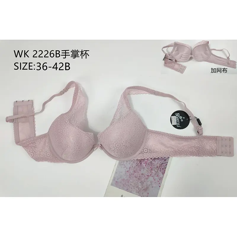WK2226B手掌杯,bra