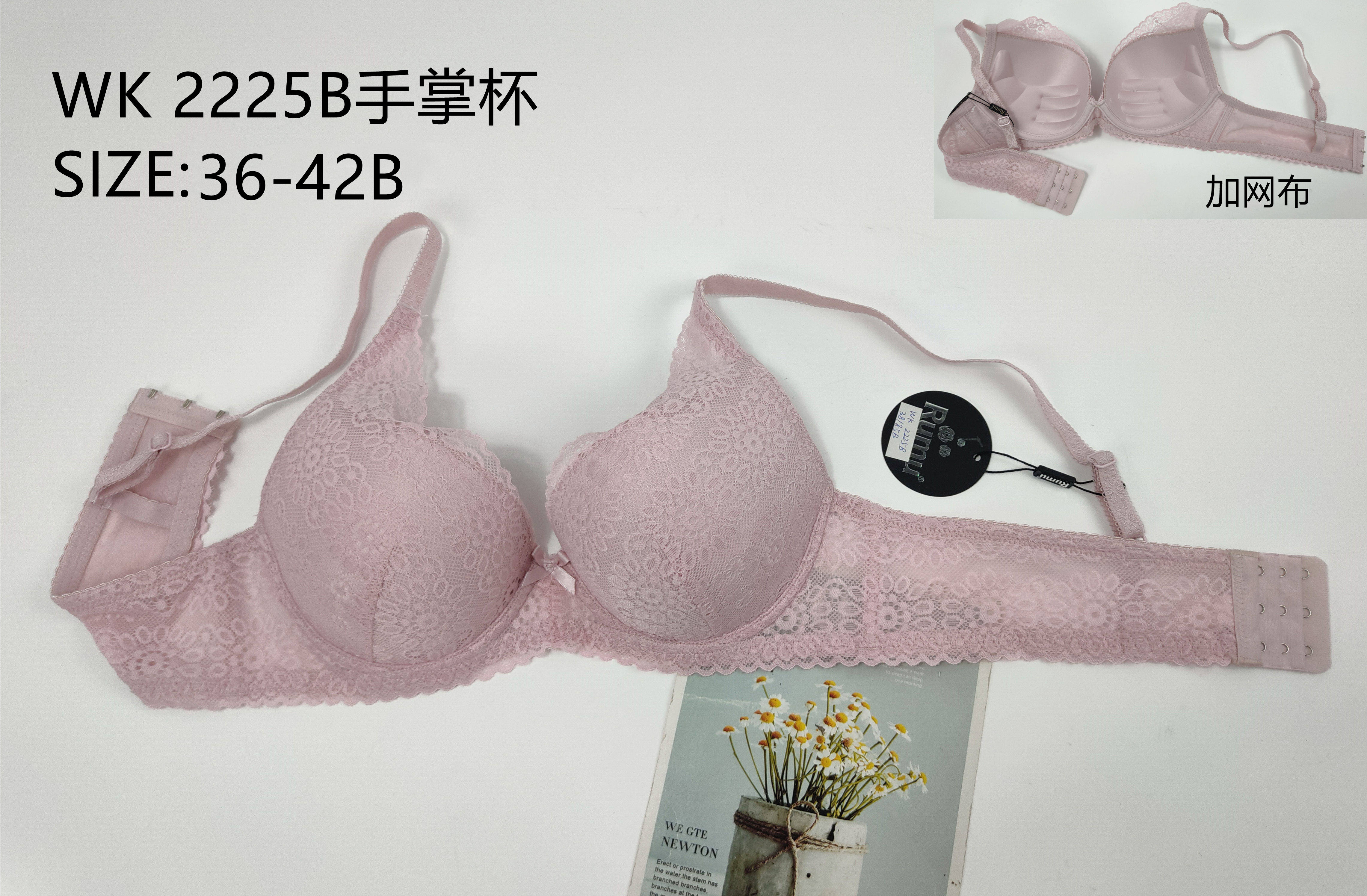 WK2225B手掌杯,bra