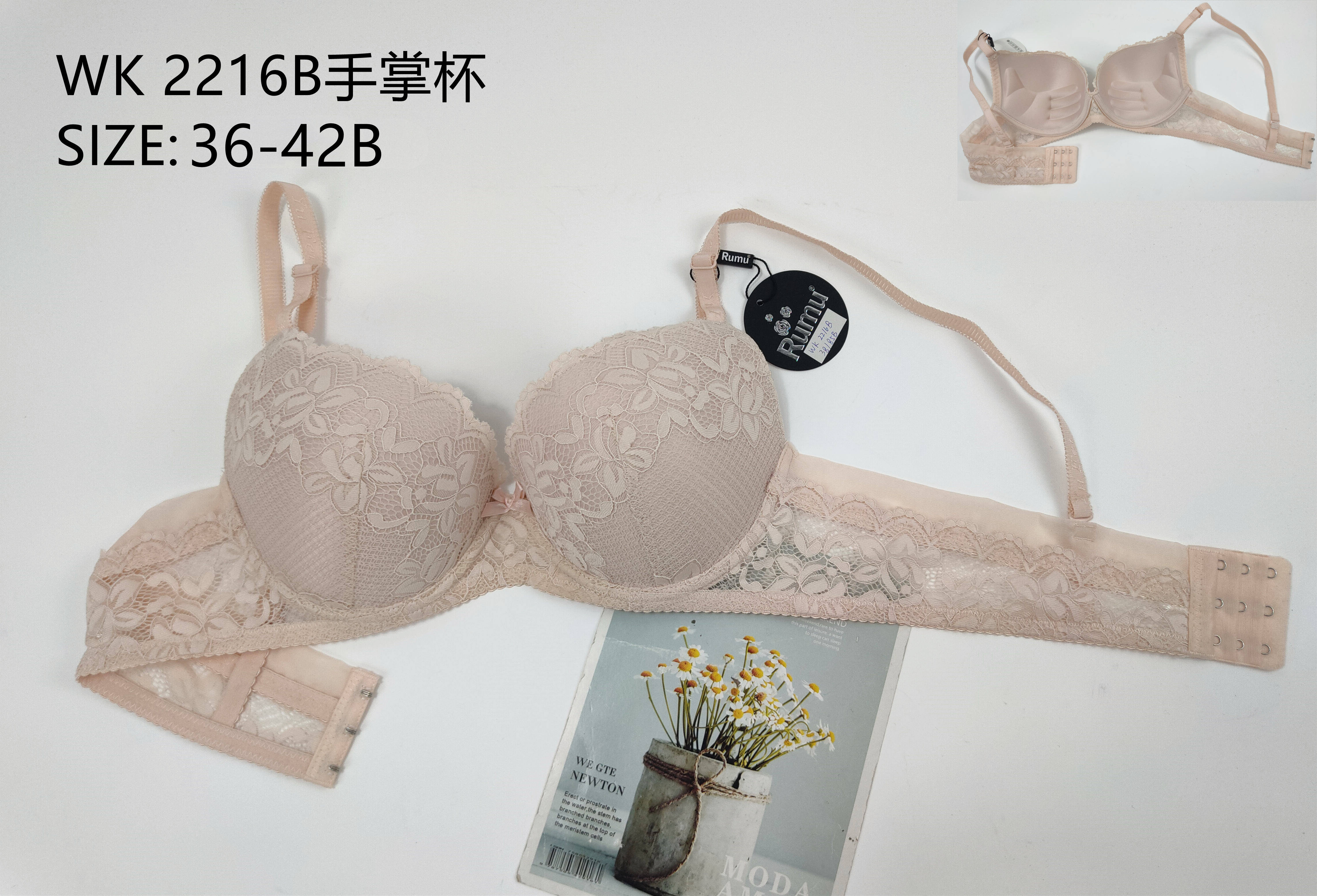 WK2216B手掌杯,bra