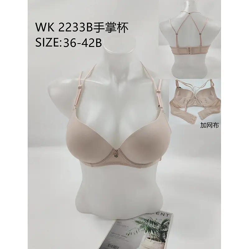 WK2233B手掌杯,bra
