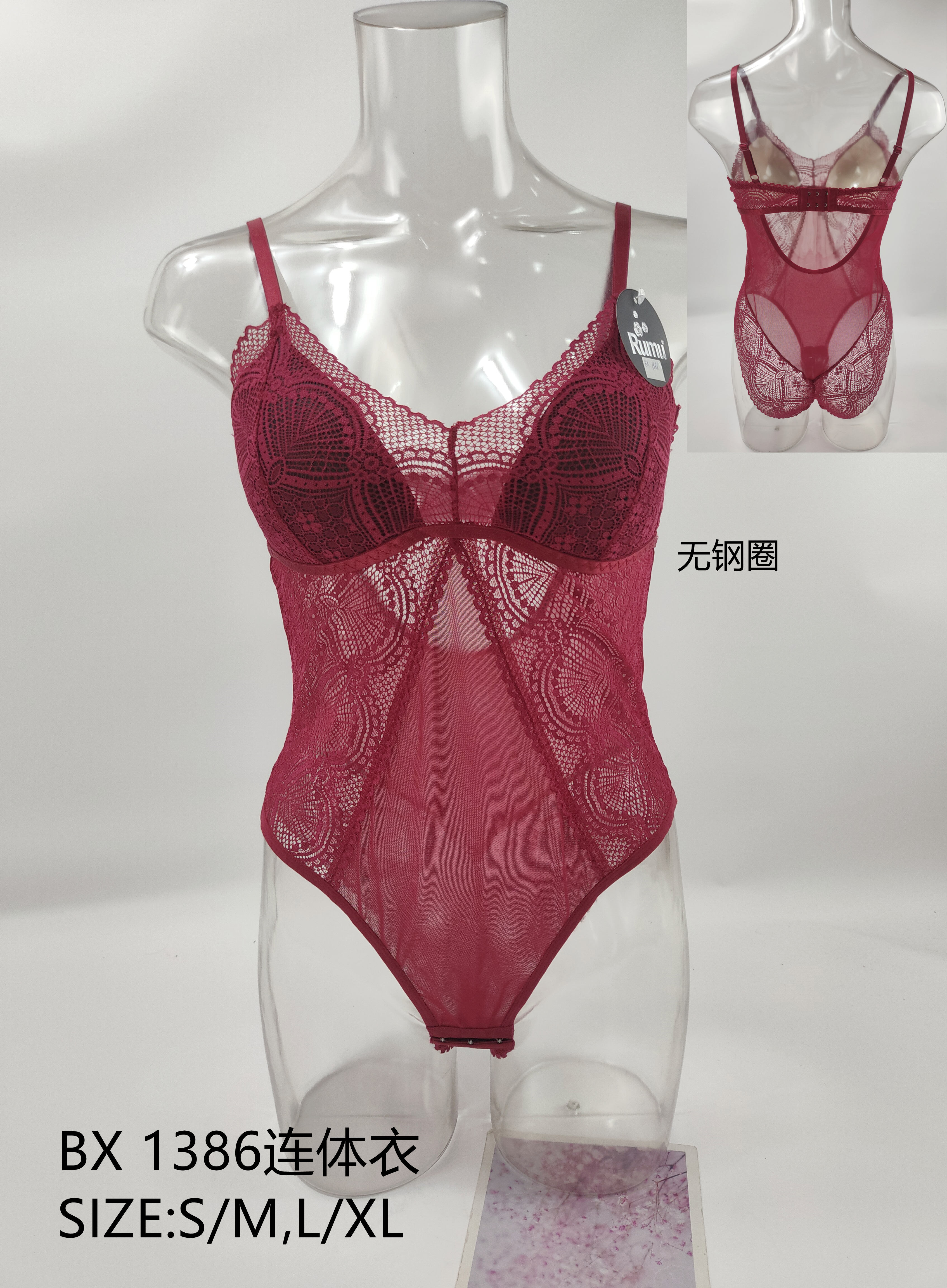 BX1386连体衣