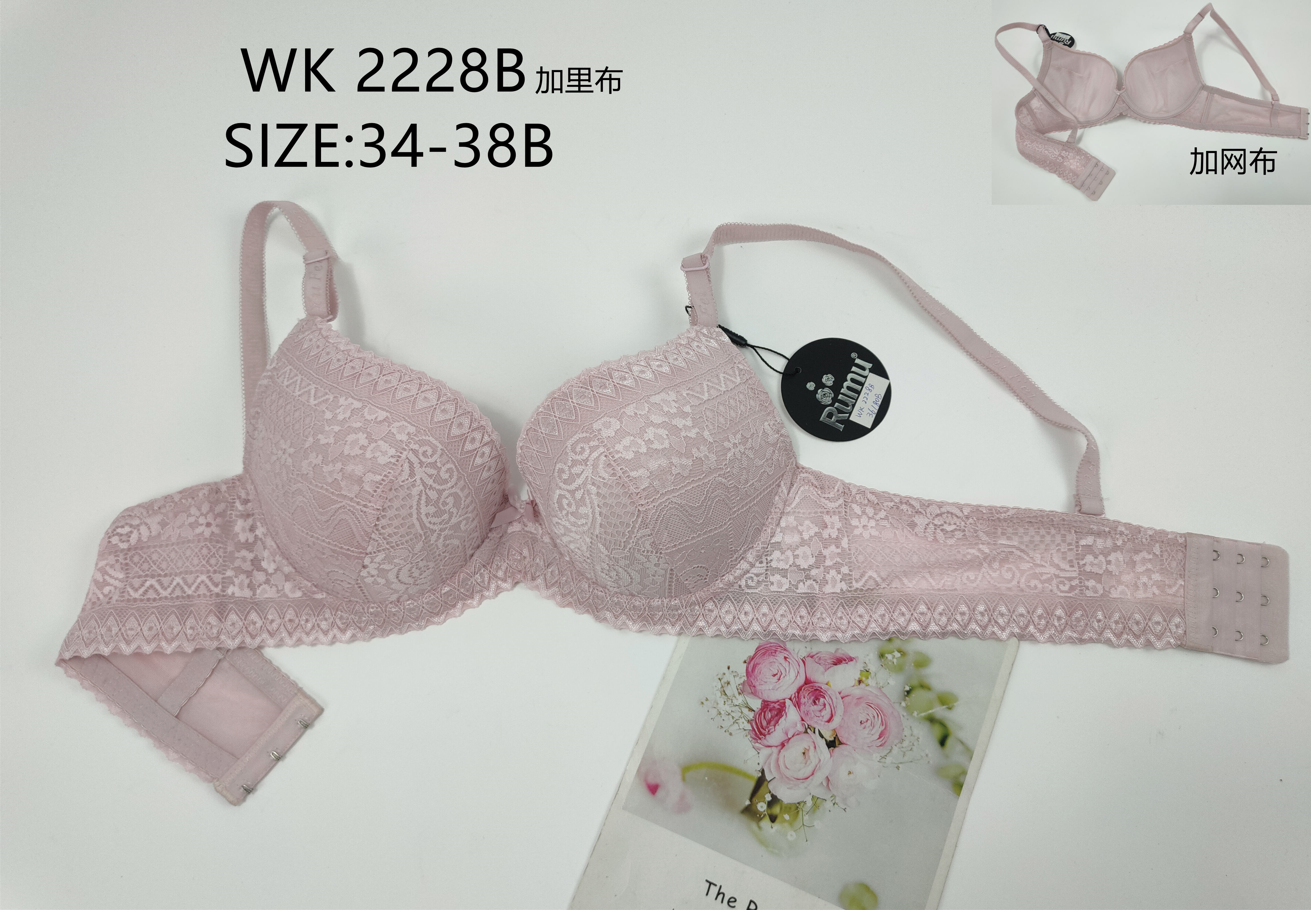 WK2228B,bra