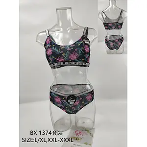 BX1374套装